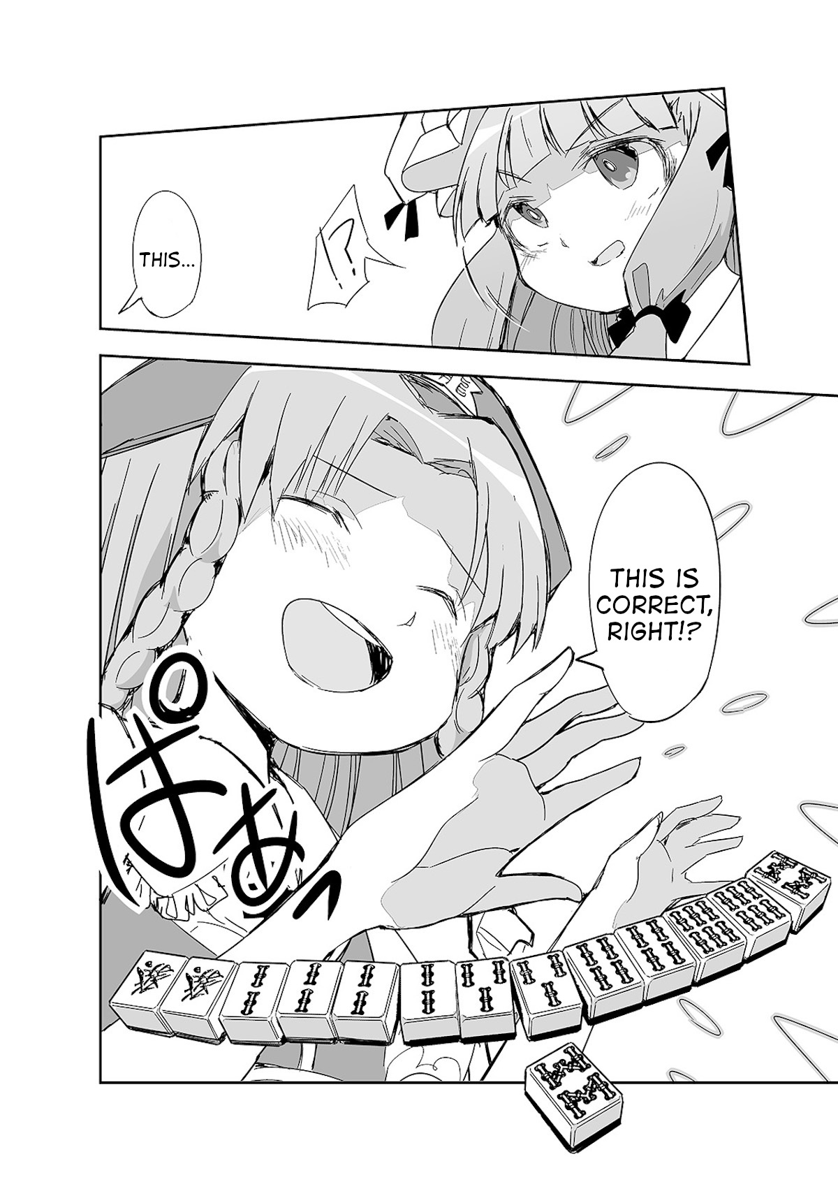 Touhou ~ The Tiles That I Cannot Cut Are Next To None! (Doujinshi) Chapter 10 #19