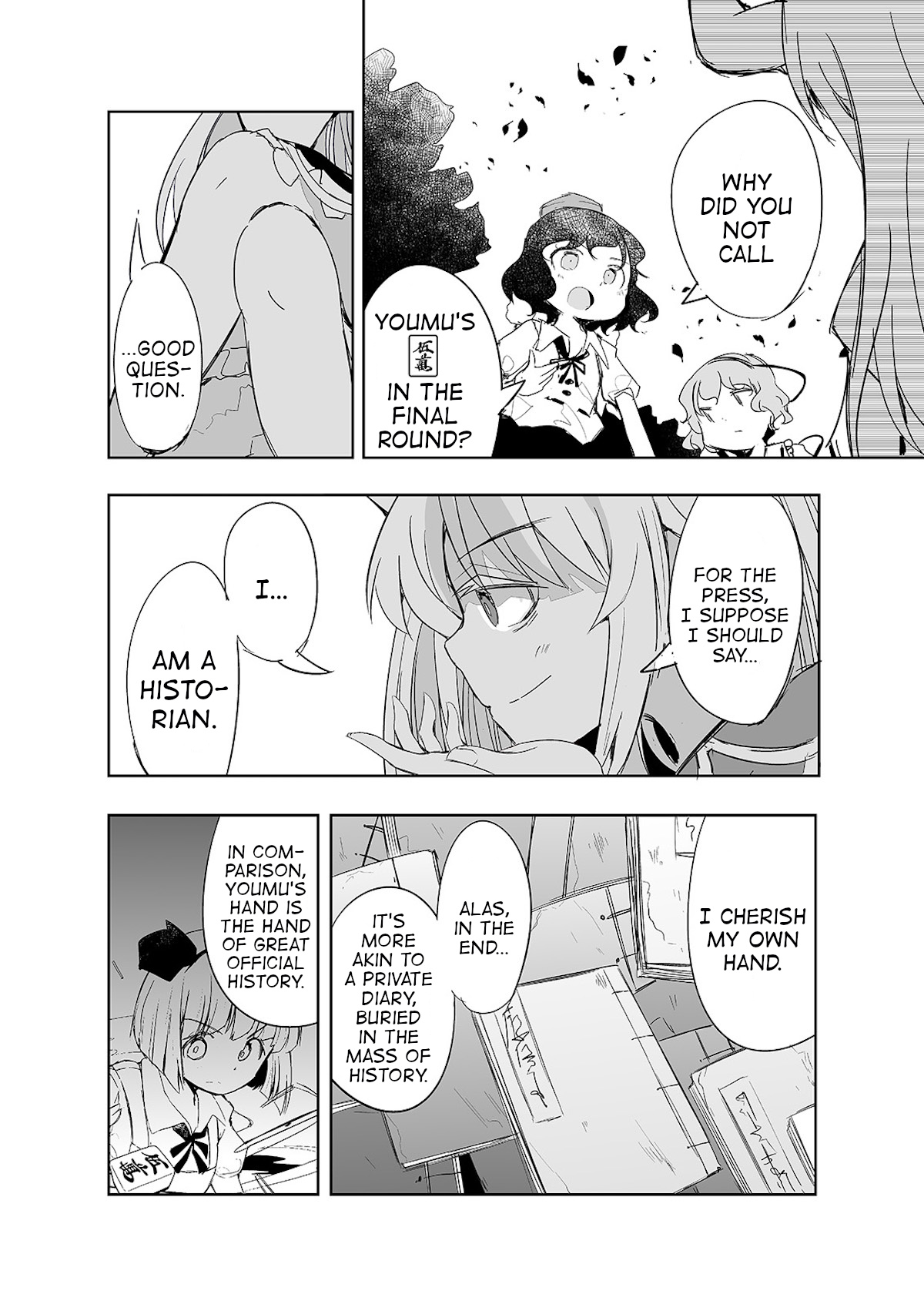 Touhou ~ The Tiles That I Cannot Cut Are Next To None! (Doujinshi) Chapter 10 #25