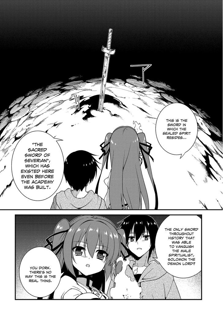 Seirei Tsukai No Kenbu (Hyouju Issei) Chapter 1 #25