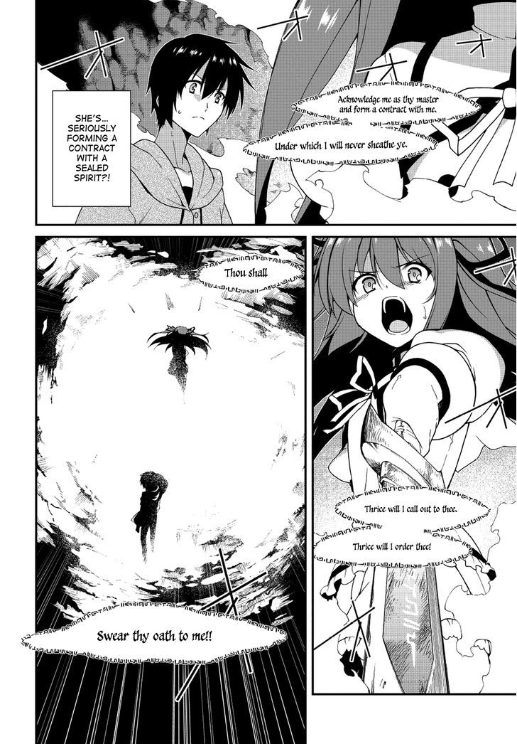 Seirei Tsukai No Kenbu (Hyouju Issei) Chapter 1 #27