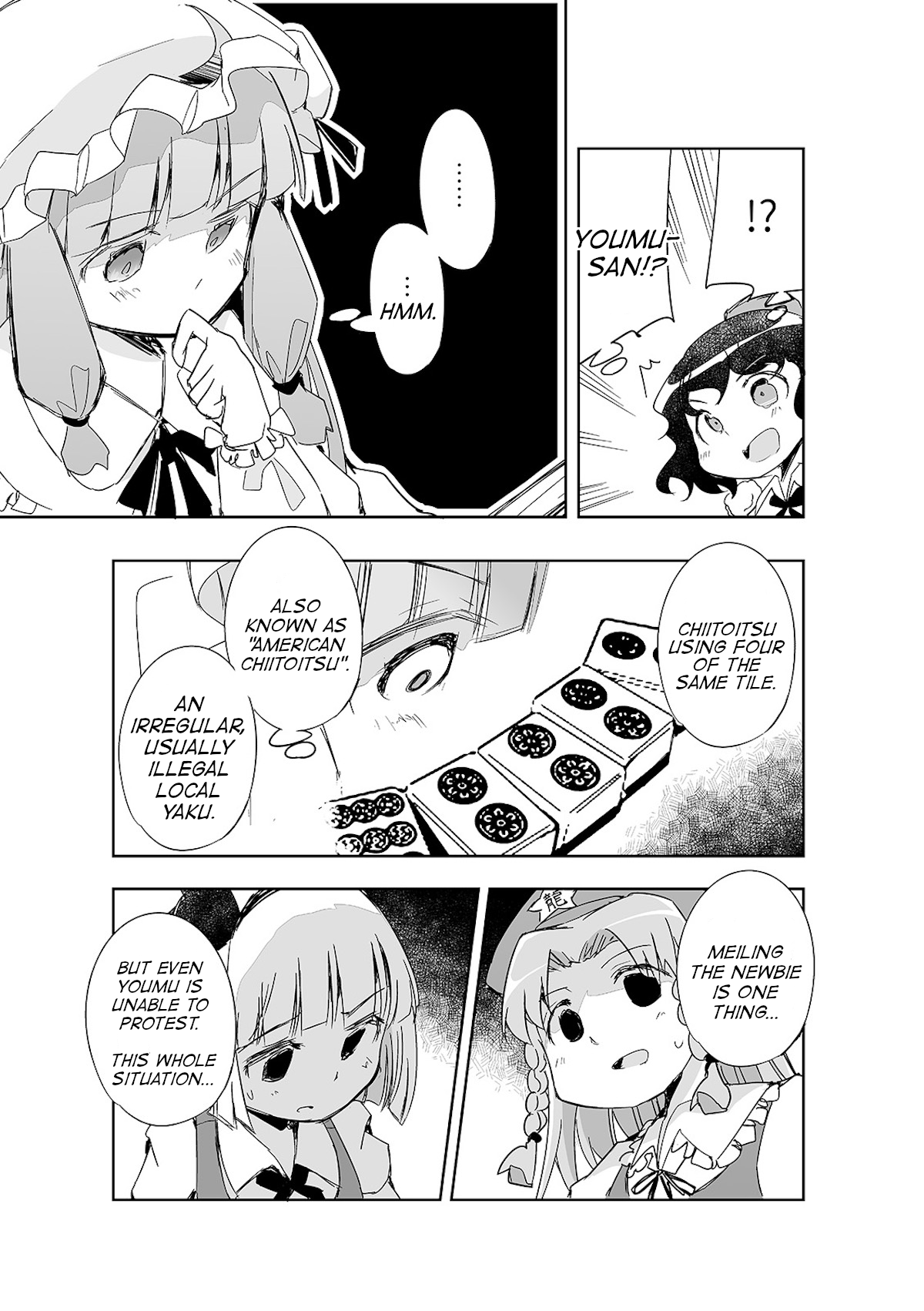 Touhou ~ The Tiles That I Cannot Cut Are Next To None! (Doujinshi) Chapter 9 #6