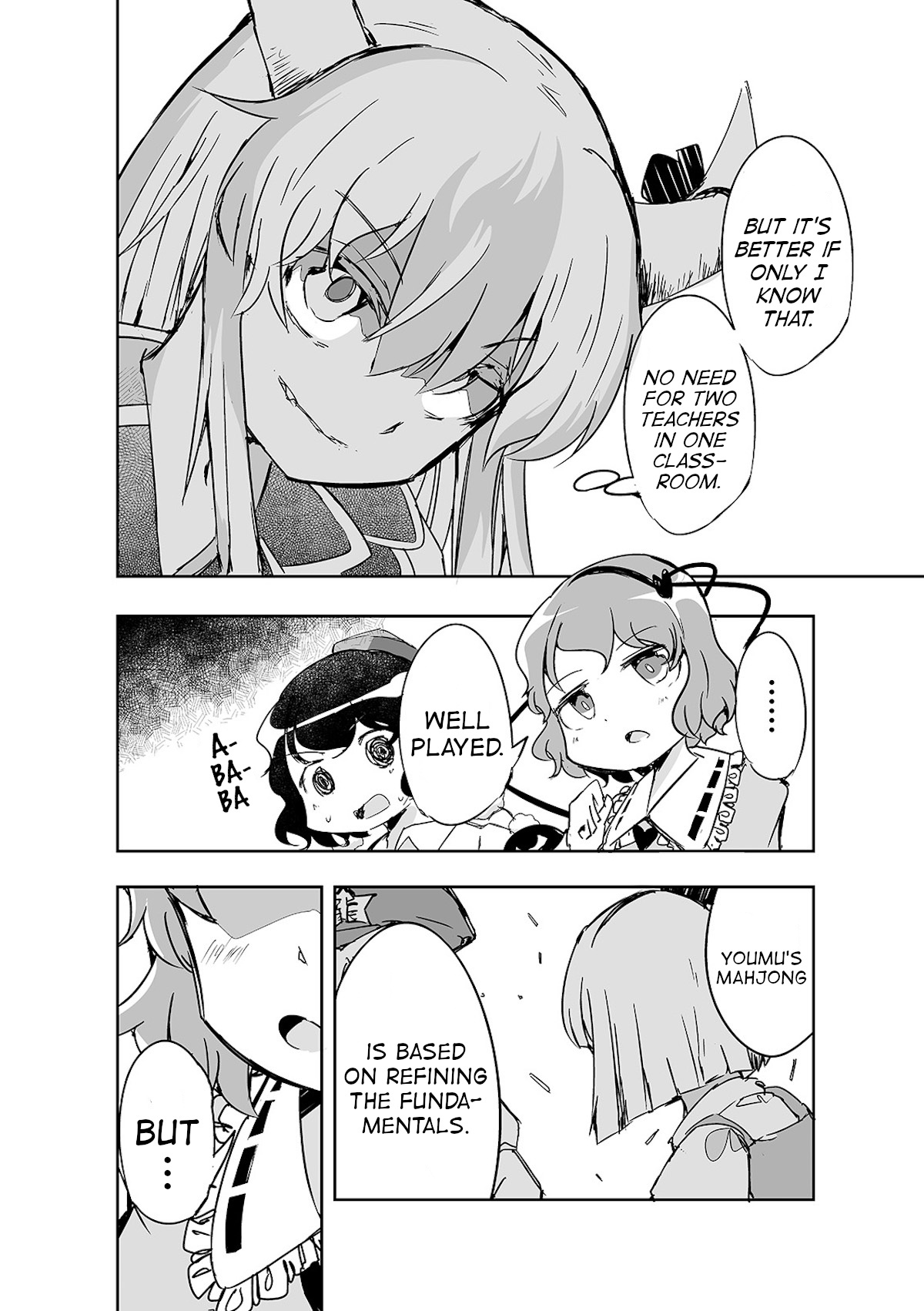 Touhou ~ The Tiles That I Cannot Cut Are Next To None! (Doujinshi) Chapter 9 #13