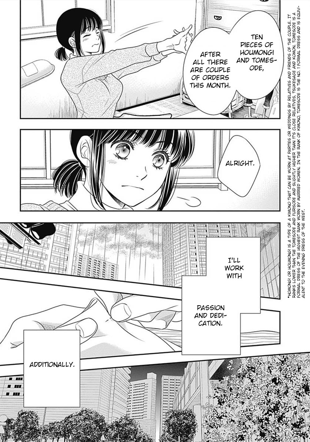 200 M Saki No Netsu Chapter 5 #48