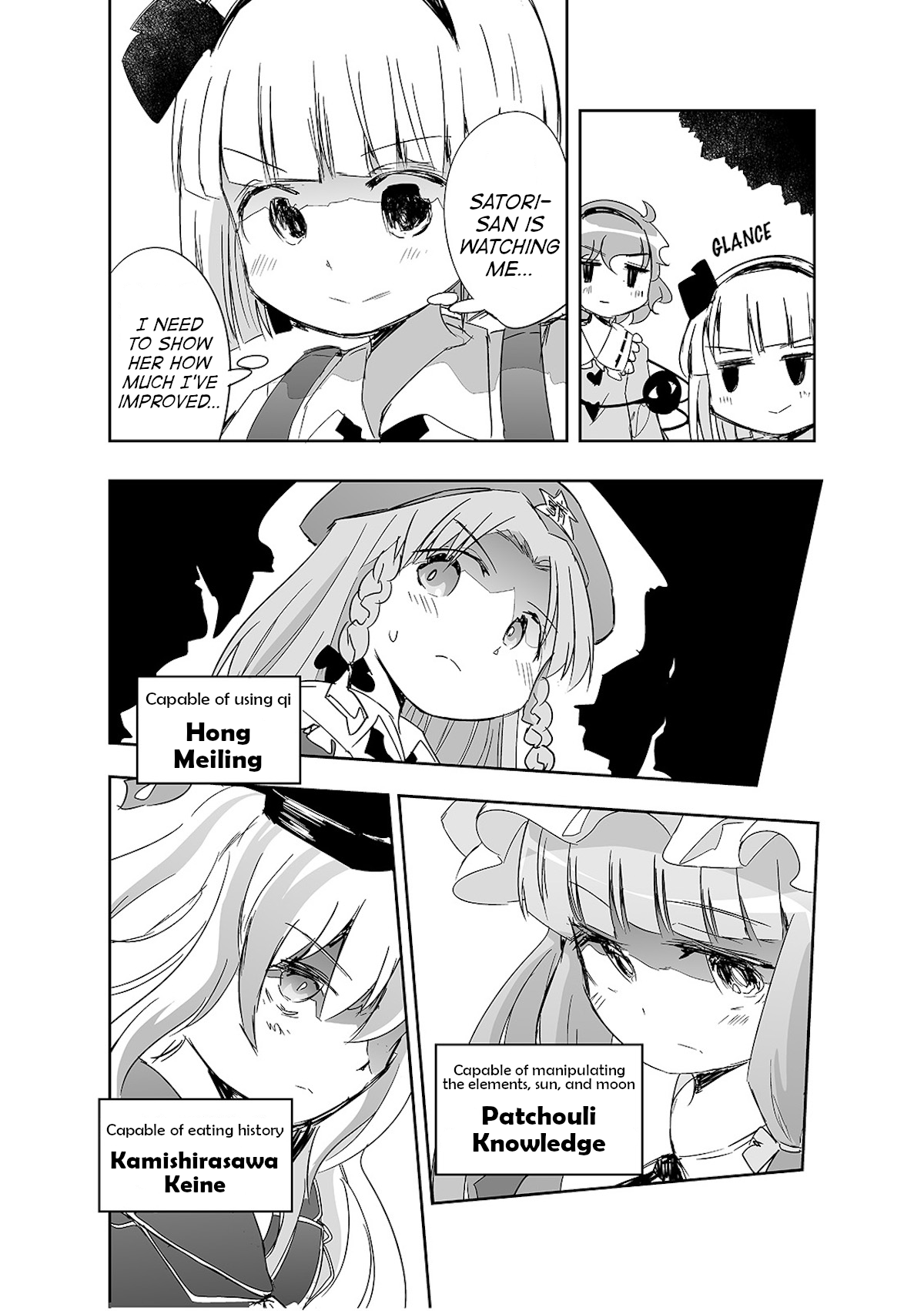 Touhou ~ The Tiles That I Cannot Cut Are Next To None! (Doujinshi) Chapter 8 #5