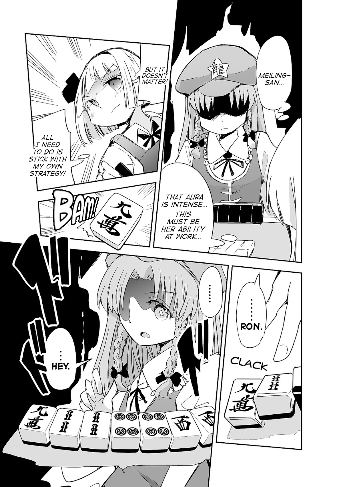 Touhou ~ The Tiles That I Cannot Cut Are Next To None! (Doujinshi) Chapter 8 #6