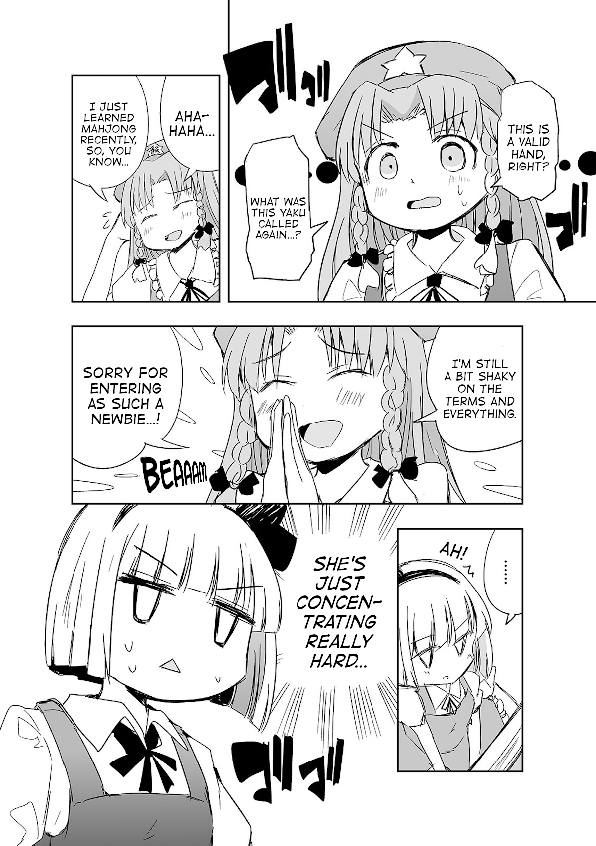 Touhou ~ The Tiles That I Cannot Cut Are Next To None! (Doujinshi) Chapter 8 #7