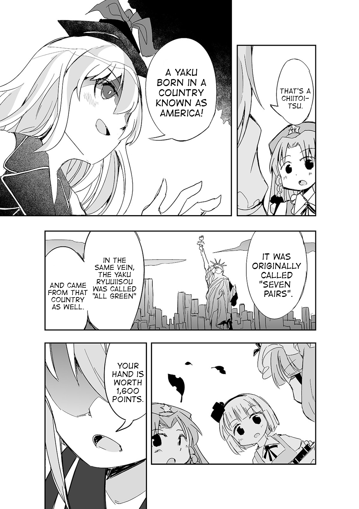 Touhou ~ The Tiles That I Cannot Cut Are Next To None! (Doujinshi) Chapter 8 #8