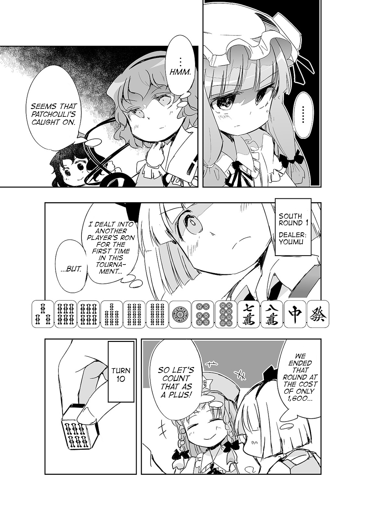 Touhou ~ The Tiles That I Cannot Cut Are Next To None! (Doujinshi) Chapter 8 #10