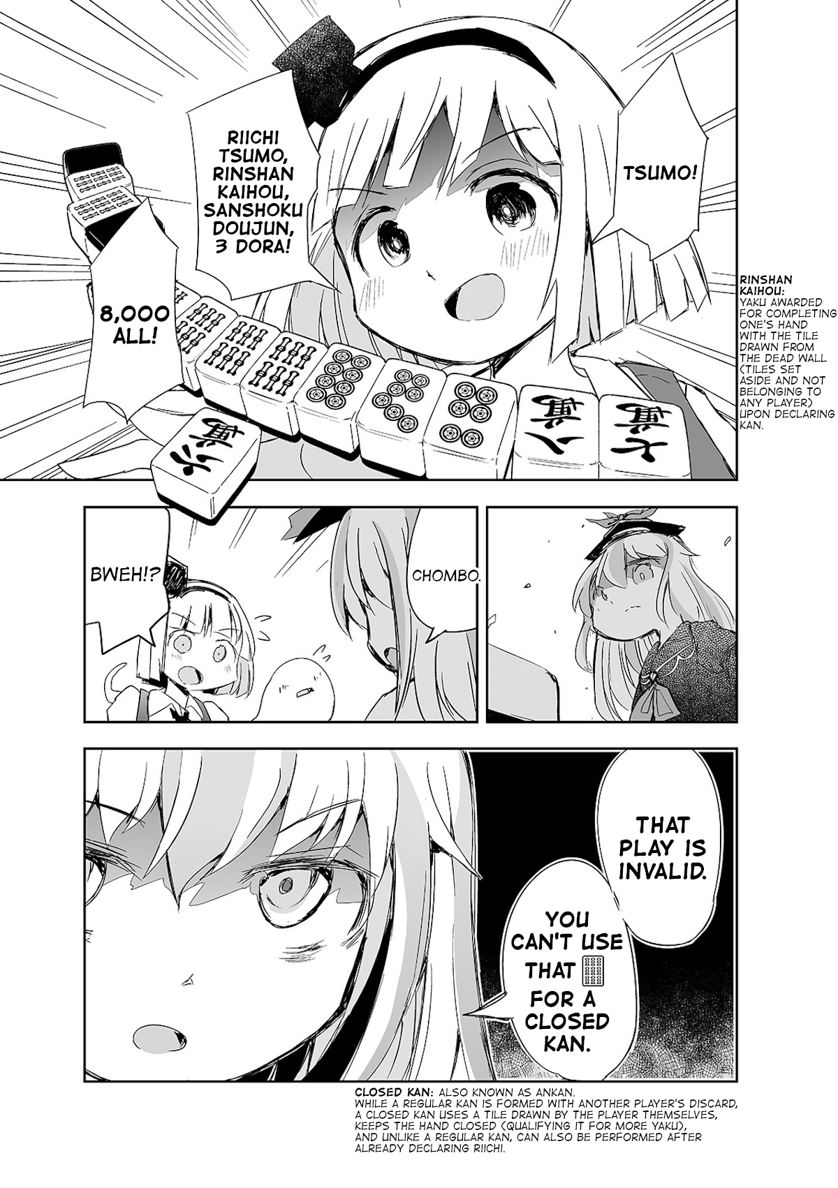 Touhou ~ The Tiles That I Cannot Cut Are Next To None! (Doujinshi) Chapter 8 #12