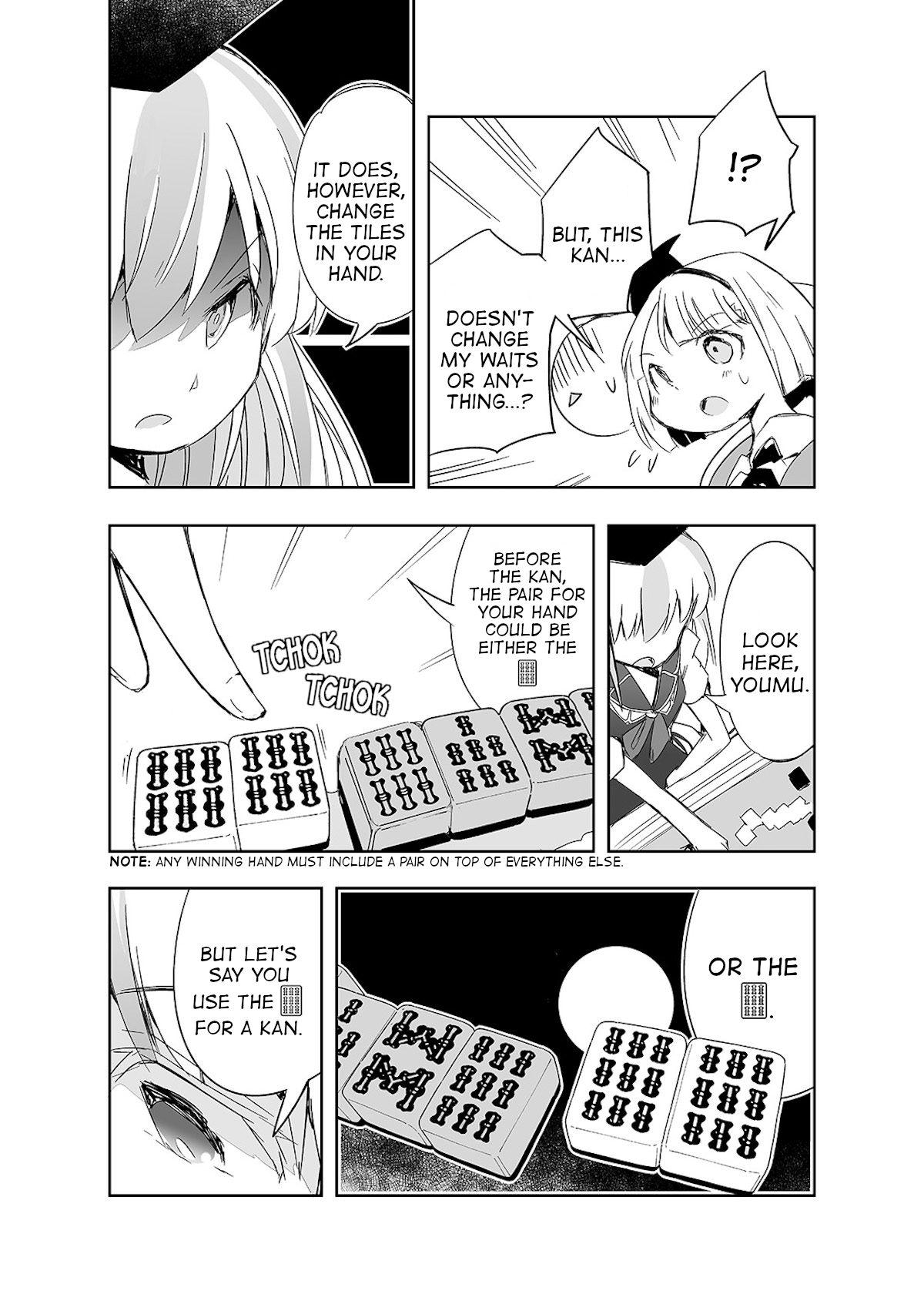 Touhou ~ The Tiles That I Cannot Cut Are Next To None! (Doujinshi) Chapter 8 #13