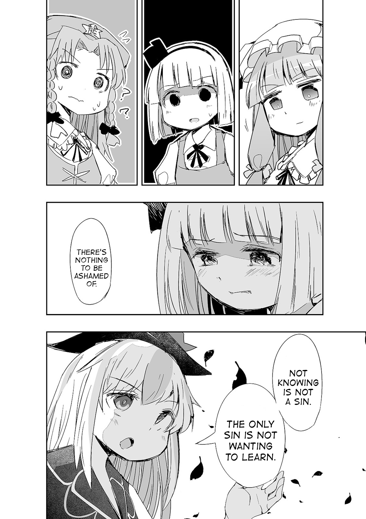 Touhou ~ The Tiles That I Cannot Cut Are Next To None! (Doujinshi) Chapter 8 #15
