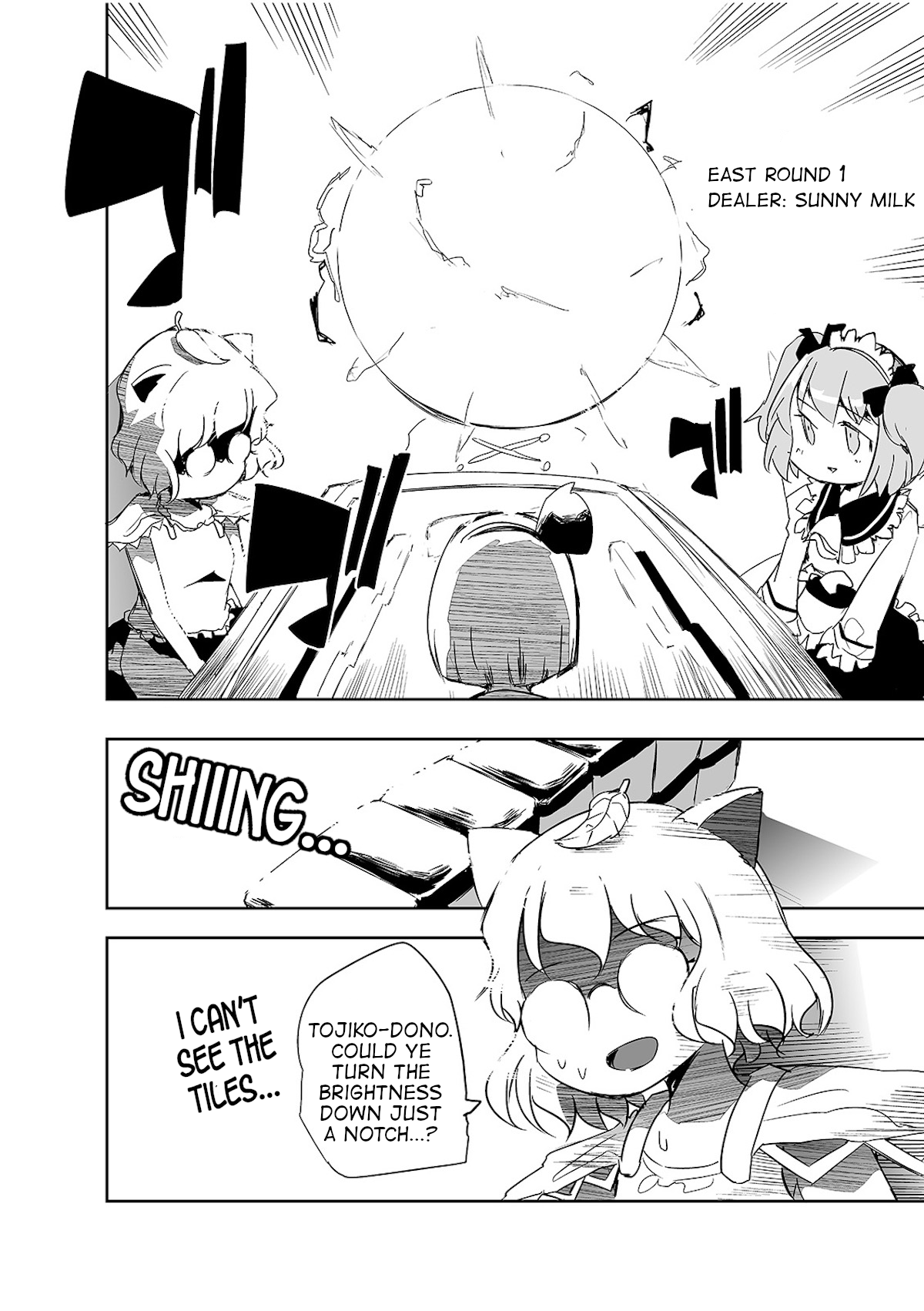 Touhou ~ The Tiles That I Cannot Cut Are Next To None! (Doujinshi) Chapter 7 #7