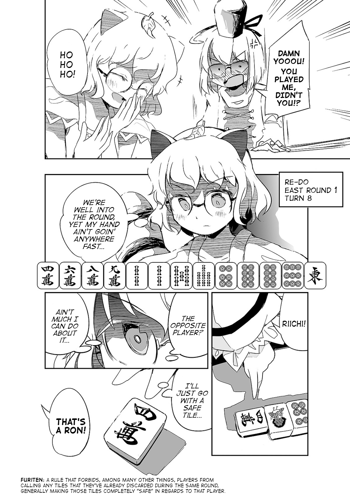 Touhou ~ The Tiles That I Cannot Cut Are Next To None! (Doujinshi) Chapter 7 #11