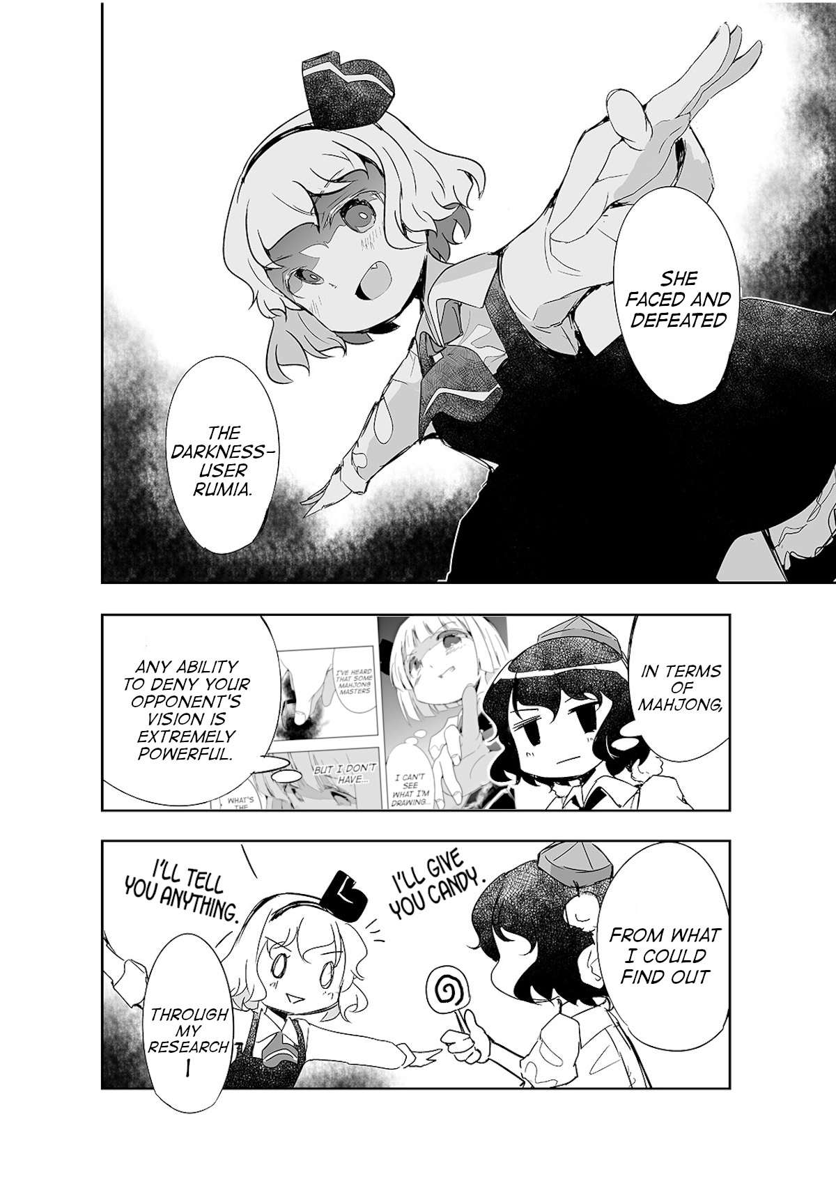 Touhou ~ The Tiles That I Cannot Cut Are Next To None! (Doujinshi) Chapter 7 #17