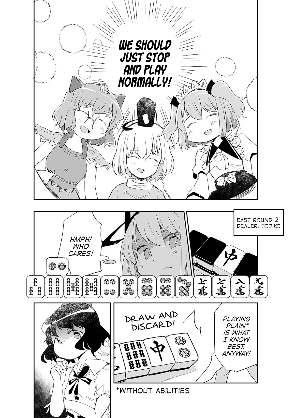 Touhou ~ The Tiles That I Cannot Cut Are Next To None! (Doujinshi) Chapter 7 #19