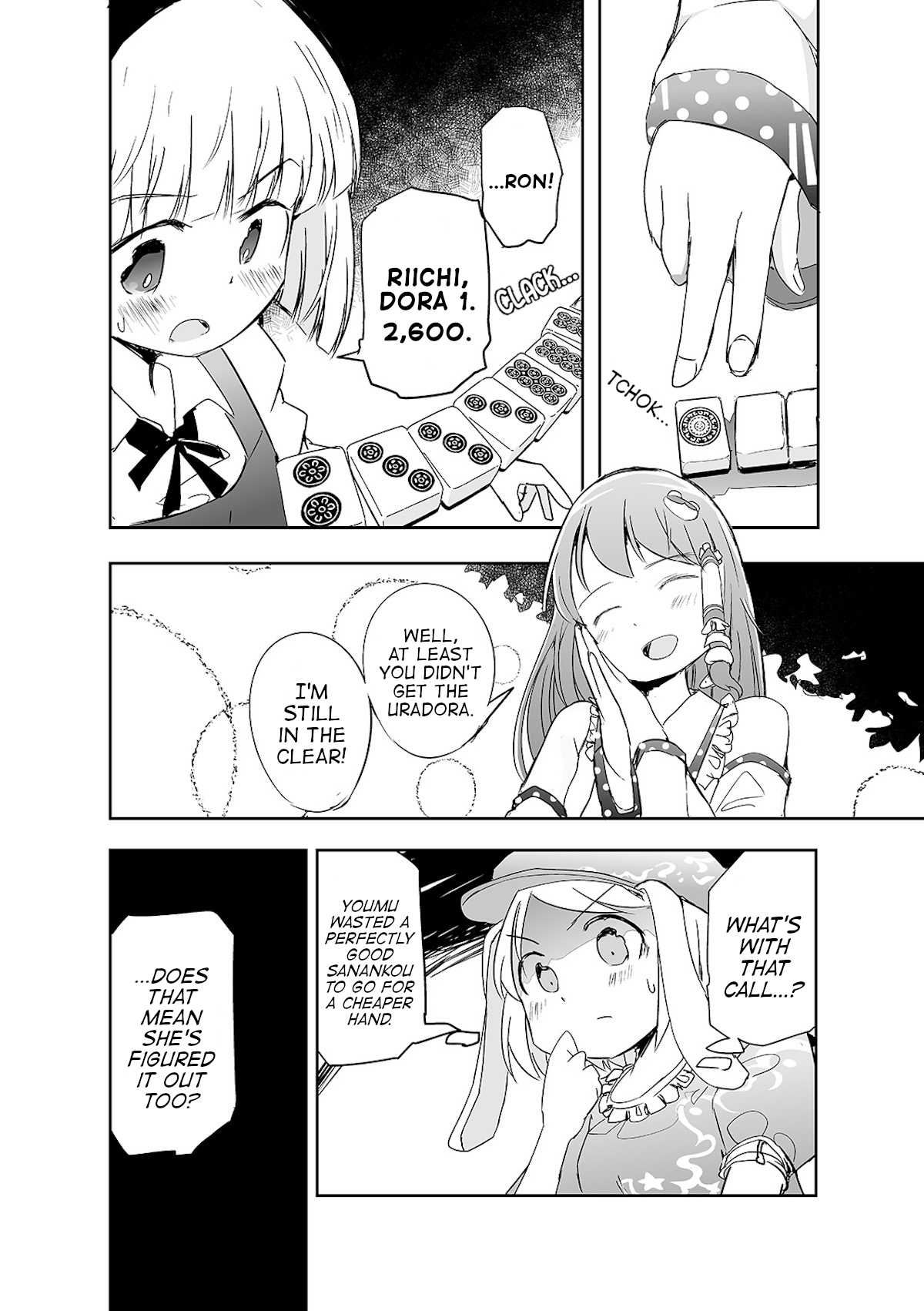 Touhou ~ The Tiles That I Cannot Cut Are Next To None! (Doujinshi) Chapter 6 #8