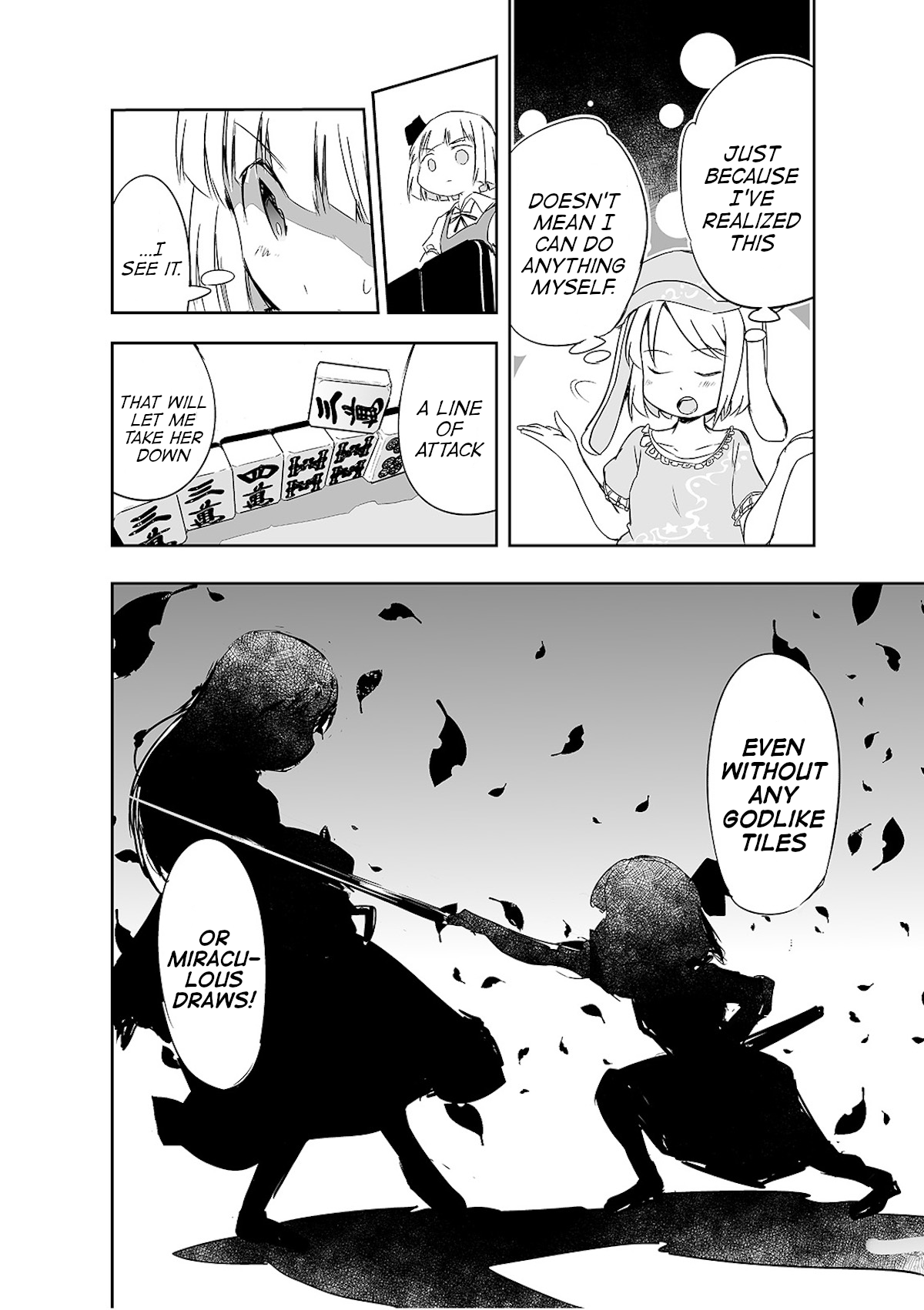 Touhou ~ The Tiles That I Cannot Cut Are Next To None! (Doujinshi) Chapter 6 #15