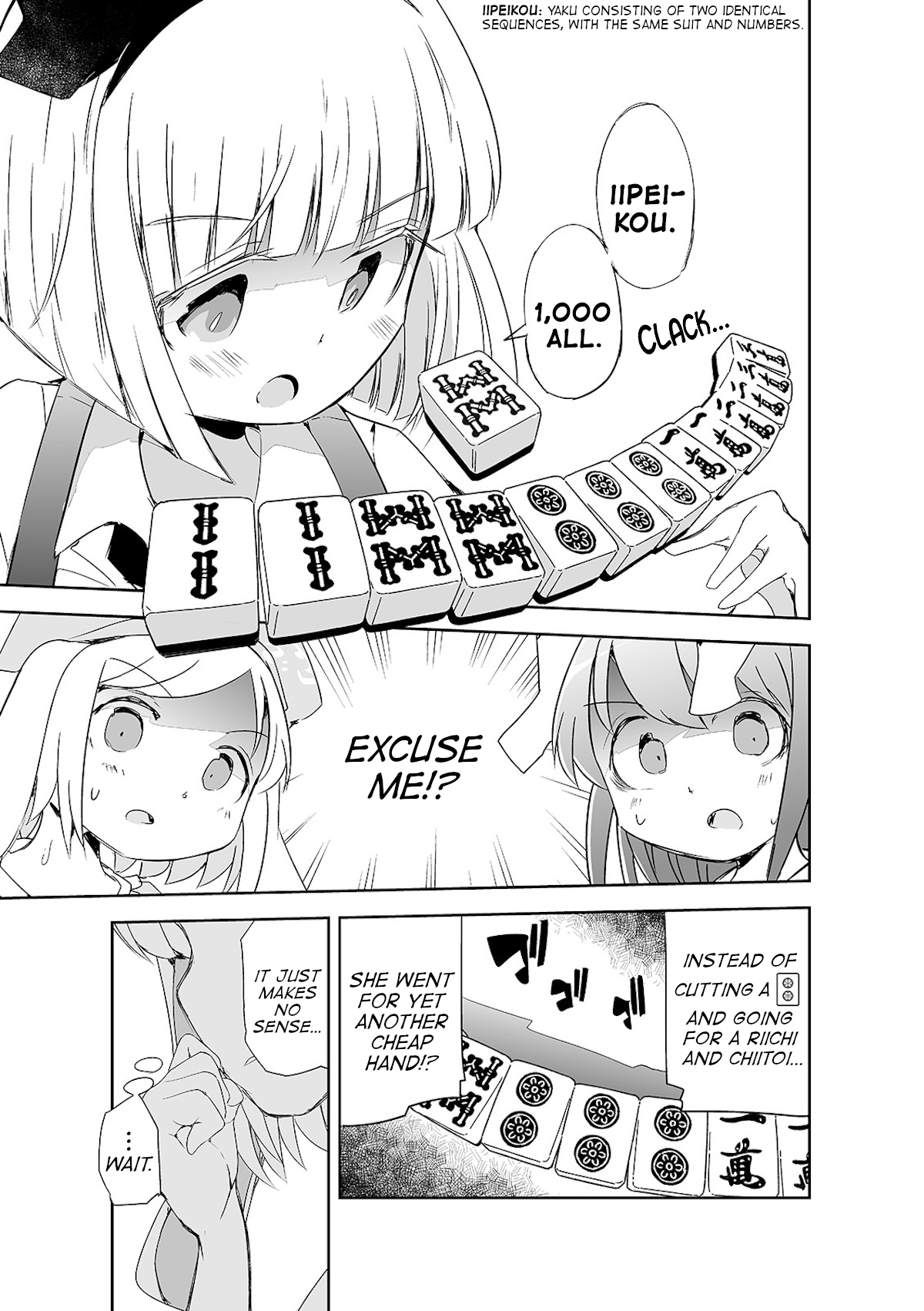 Touhou ~ The Tiles That I Cannot Cut Are Next To None! (Doujinshi) Chapter 6 #18