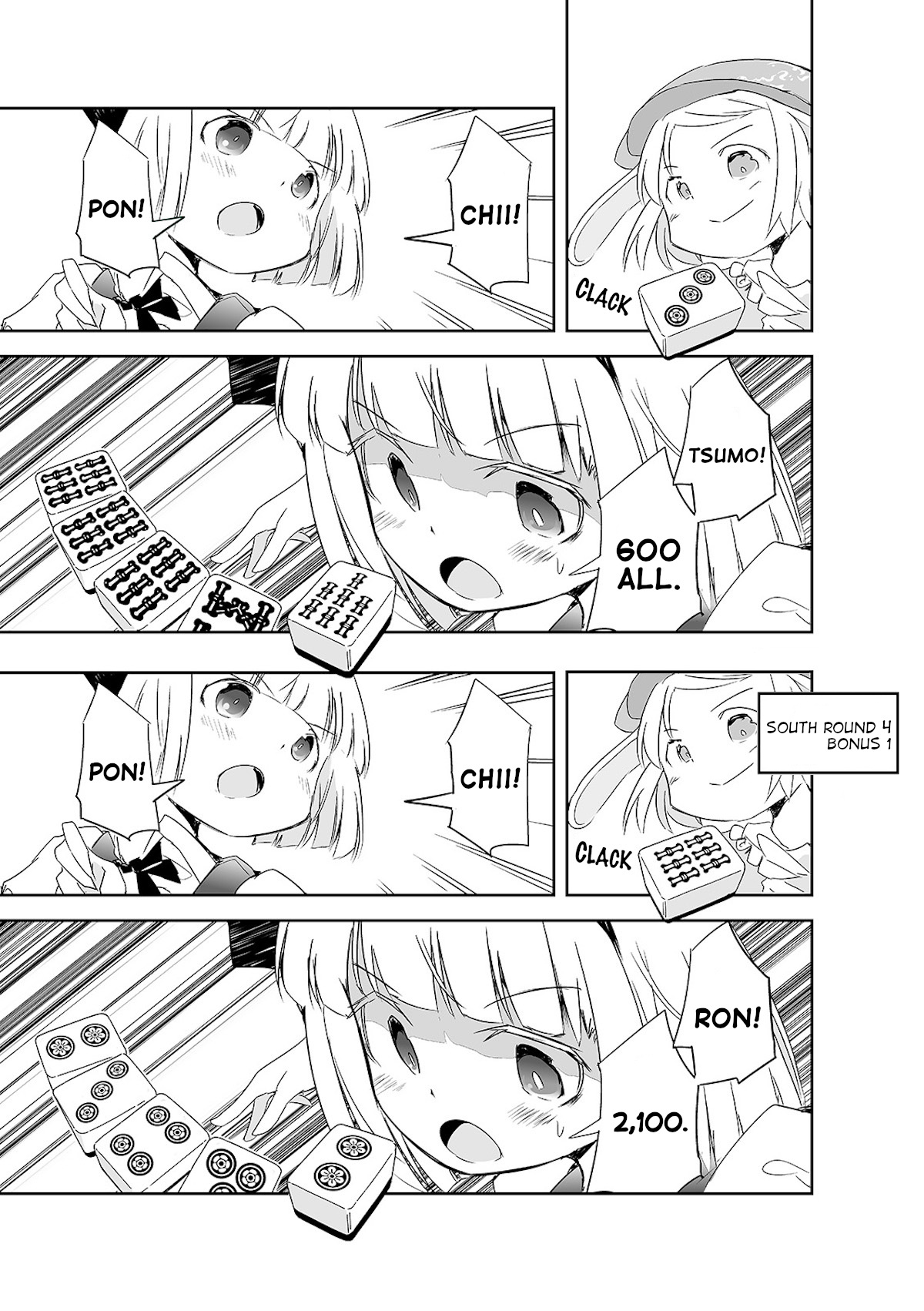 Touhou ~ The Tiles That I Cannot Cut Are Next To None! (Doujinshi) Chapter 6 #20