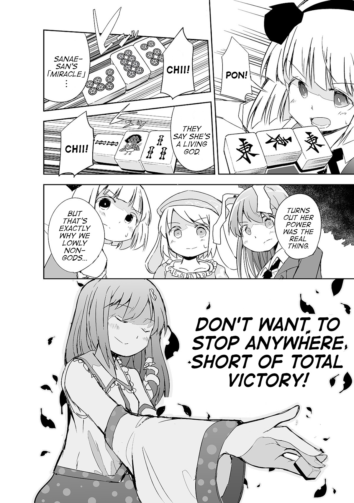 Touhou ~ The Tiles That I Cannot Cut Are Next To None! (Doujinshi) Chapter 6 #27