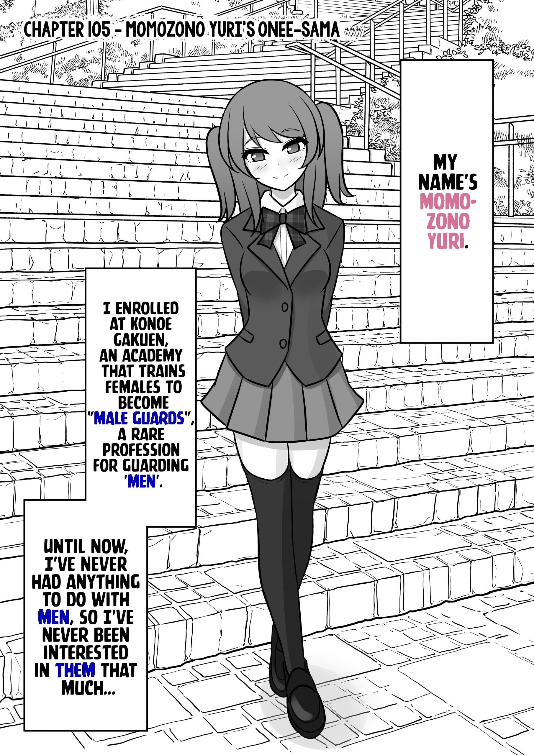 A Parallel World With A 1:39 Male To Female Ratio Is Unexpectedly Normal Chapter 105 #1