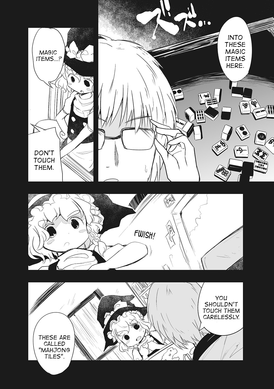 Touhou ~ The Tiles That I Cannot Cut Are Next To None! (Doujinshi) Chapter 5.5 #2