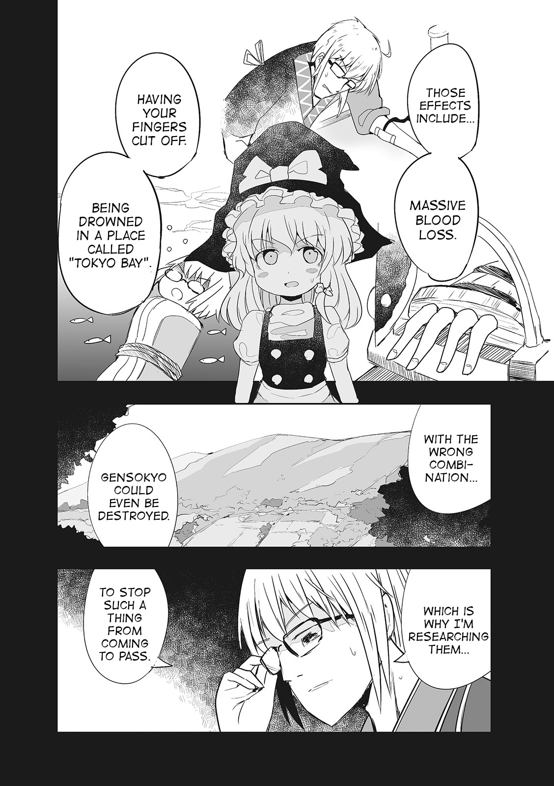 Touhou ~ The Tiles That I Cannot Cut Are Next To None! (Doujinshi) Chapter 5.5 #4