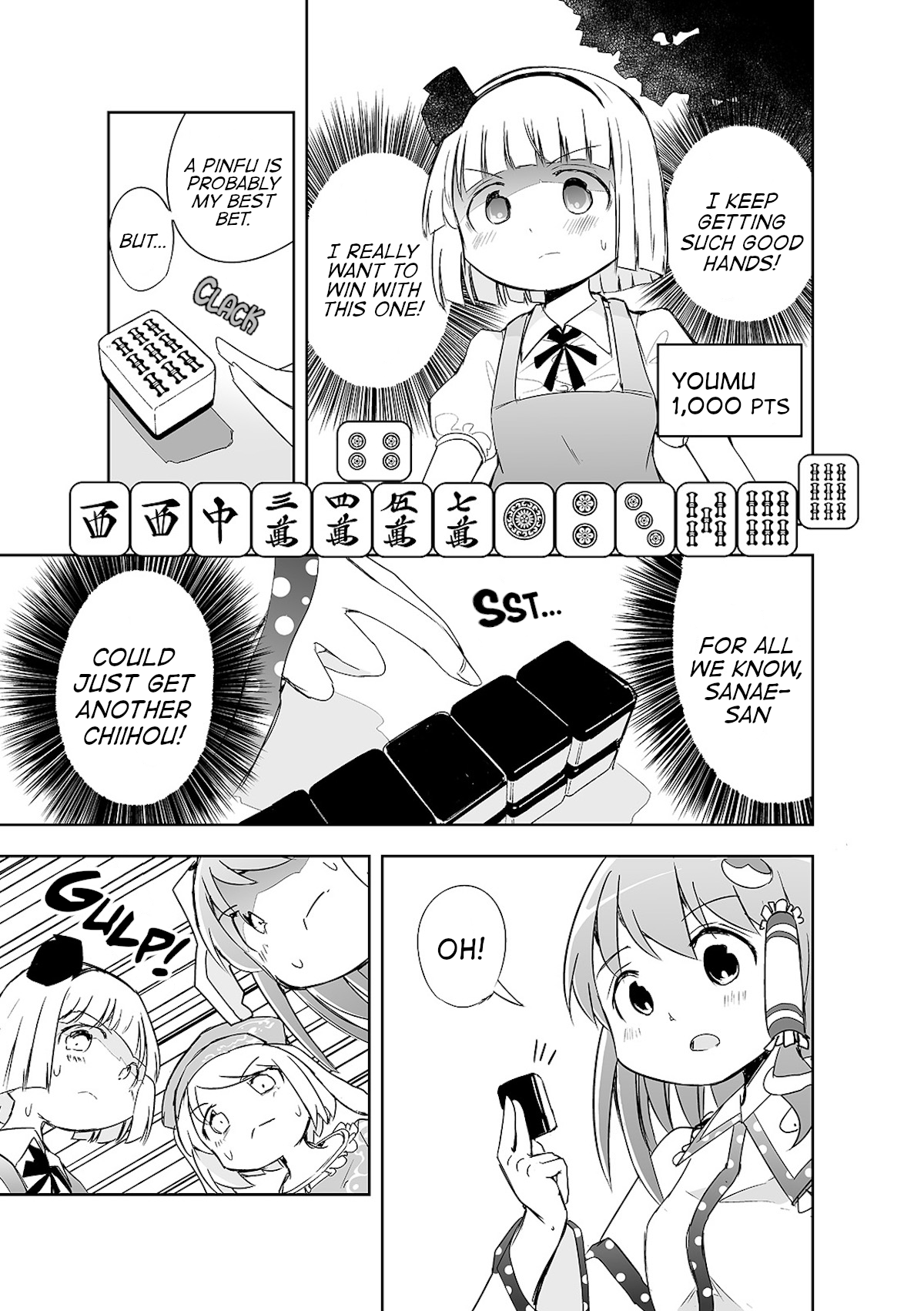 Touhou ~ The Tiles That I Cannot Cut Are Next To None! (Doujinshi) Chapter 5 #4