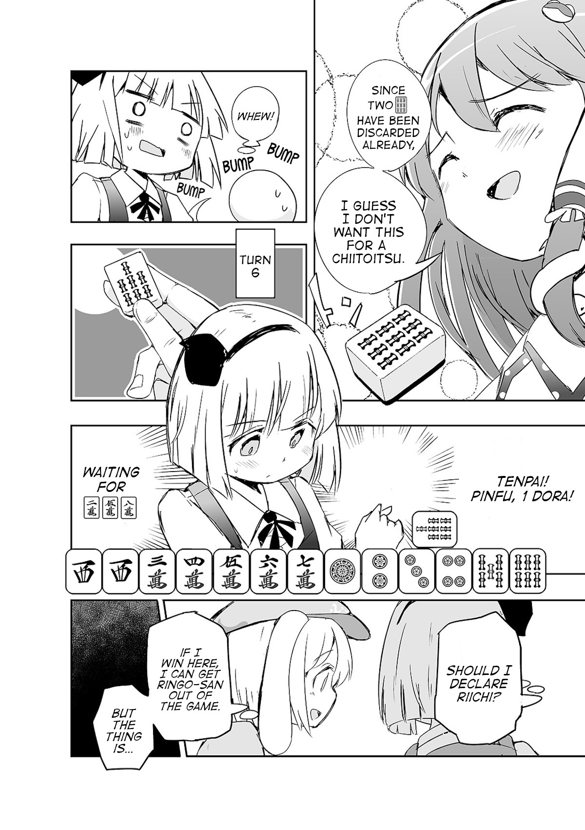 Touhou ~ The Tiles That I Cannot Cut Are Next To None! (Doujinshi) Chapter 5 #5