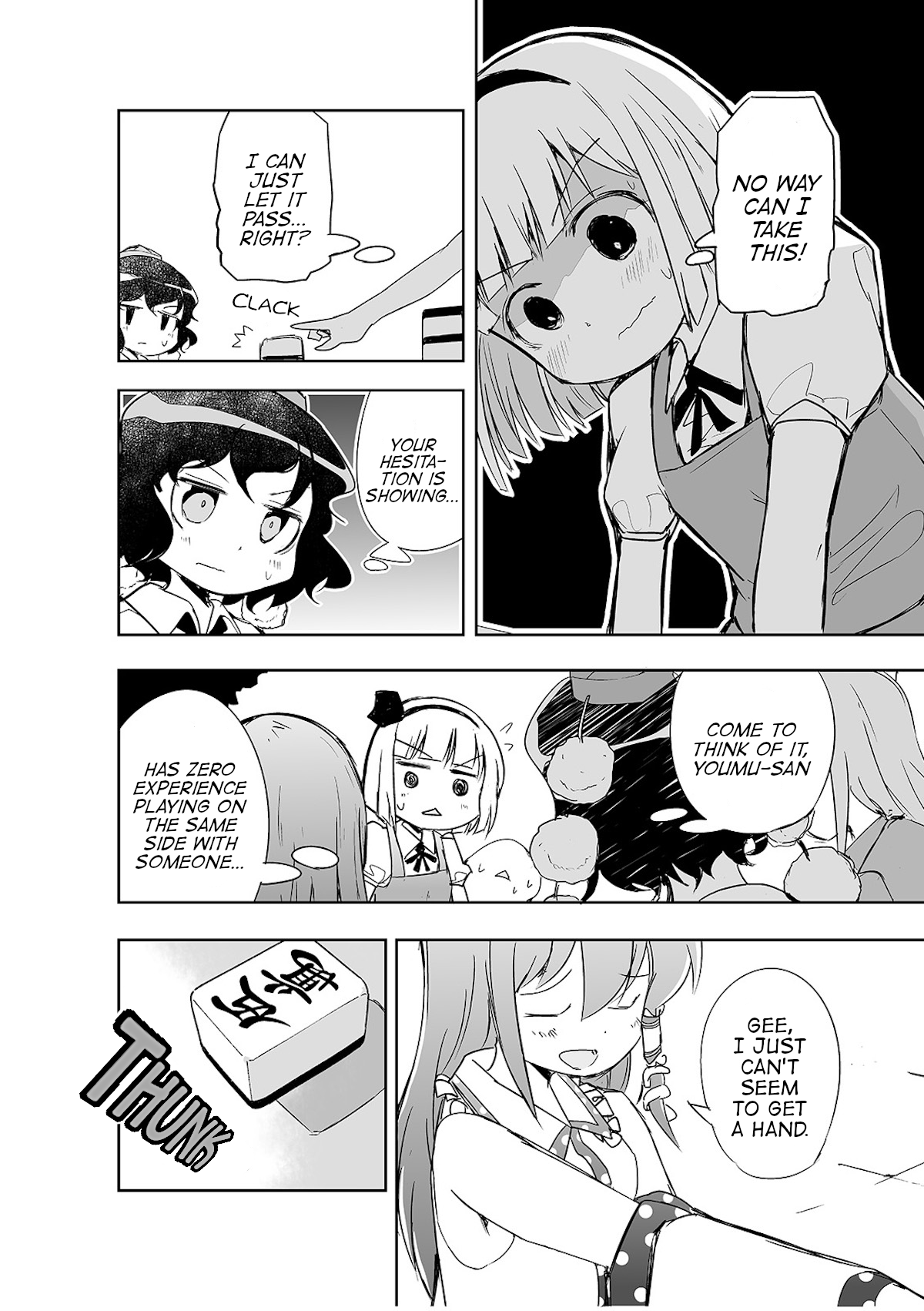 Touhou ~ The Tiles That I Cannot Cut Are Next To None! (Doujinshi) Chapter 5 #7