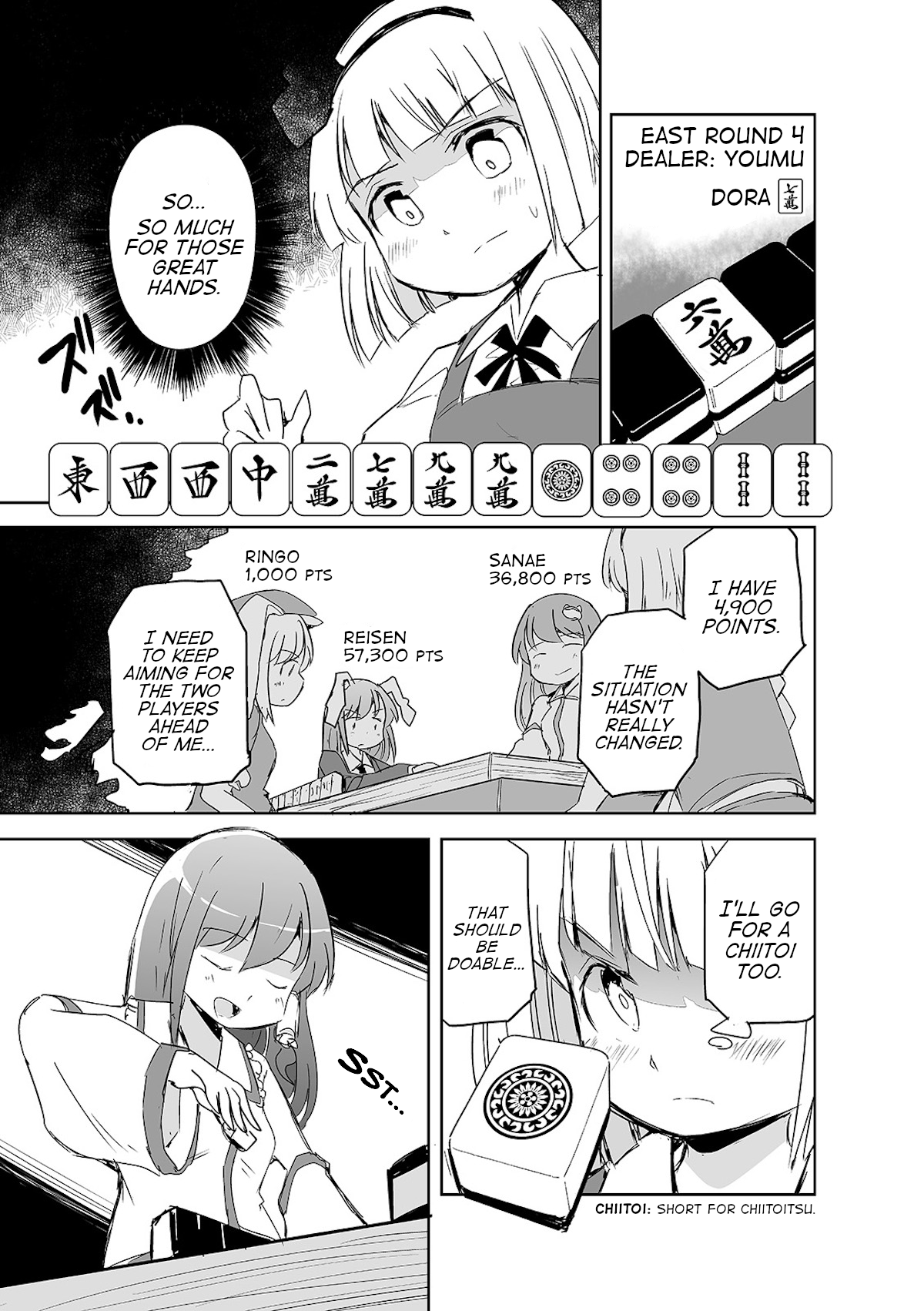 Touhou ~ The Tiles That I Cannot Cut Are Next To None! (Doujinshi) Chapter 5 #10