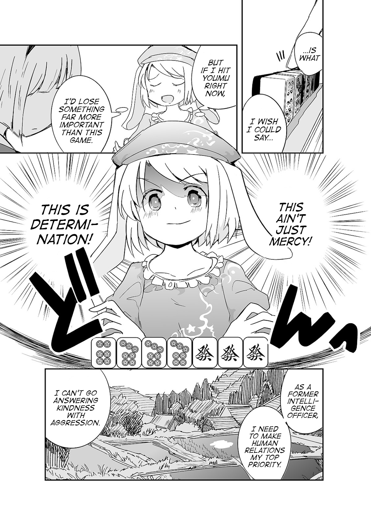 Touhou ~ The Tiles That I Cannot Cut Are Next To None! (Doujinshi) Chapter 5 #14