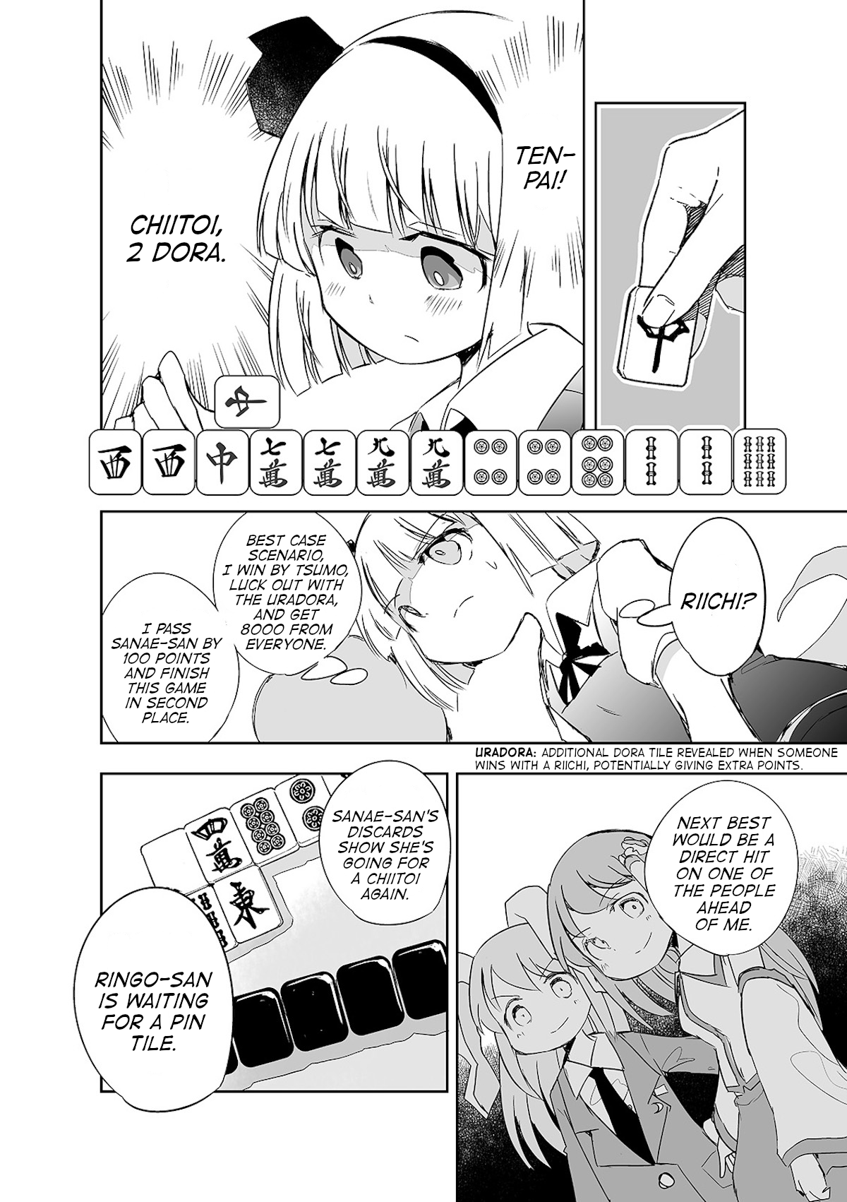 Touhou ~ The Tiles That I Cannot Cut Are Next To None! (Doujinshi) Chapter 5 #15