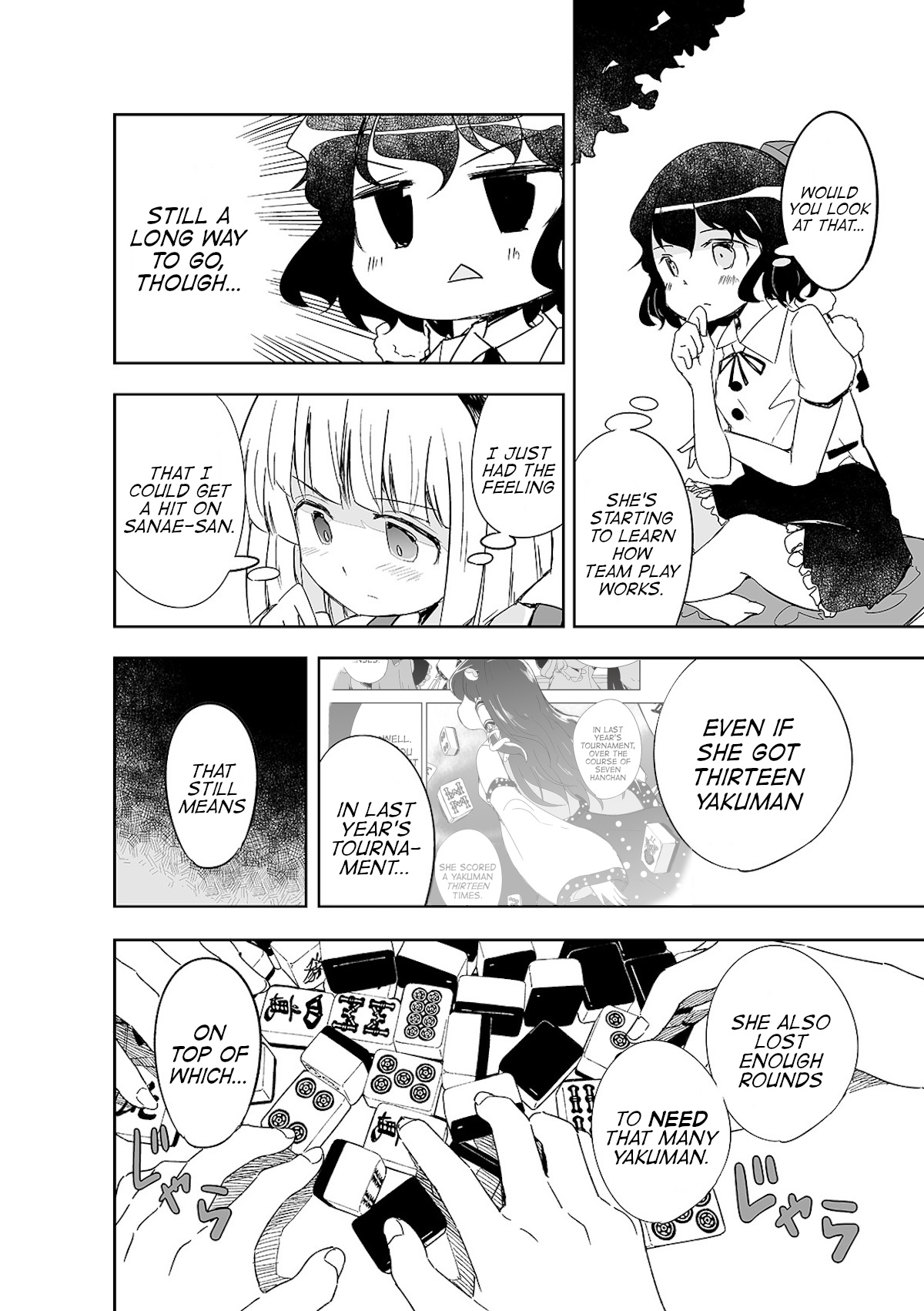 Touhou ~ The Tiles That I Cannot Cut Are Next To None! (Doujinshi) Chapter 5 #19