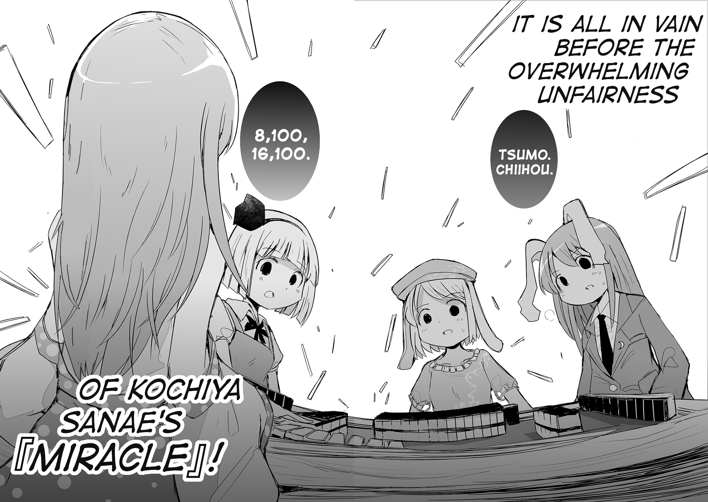 Touhou ~ The Tiles That I Cannot Cut Are Next To None! (Doujinshi) Chapter 5 #23