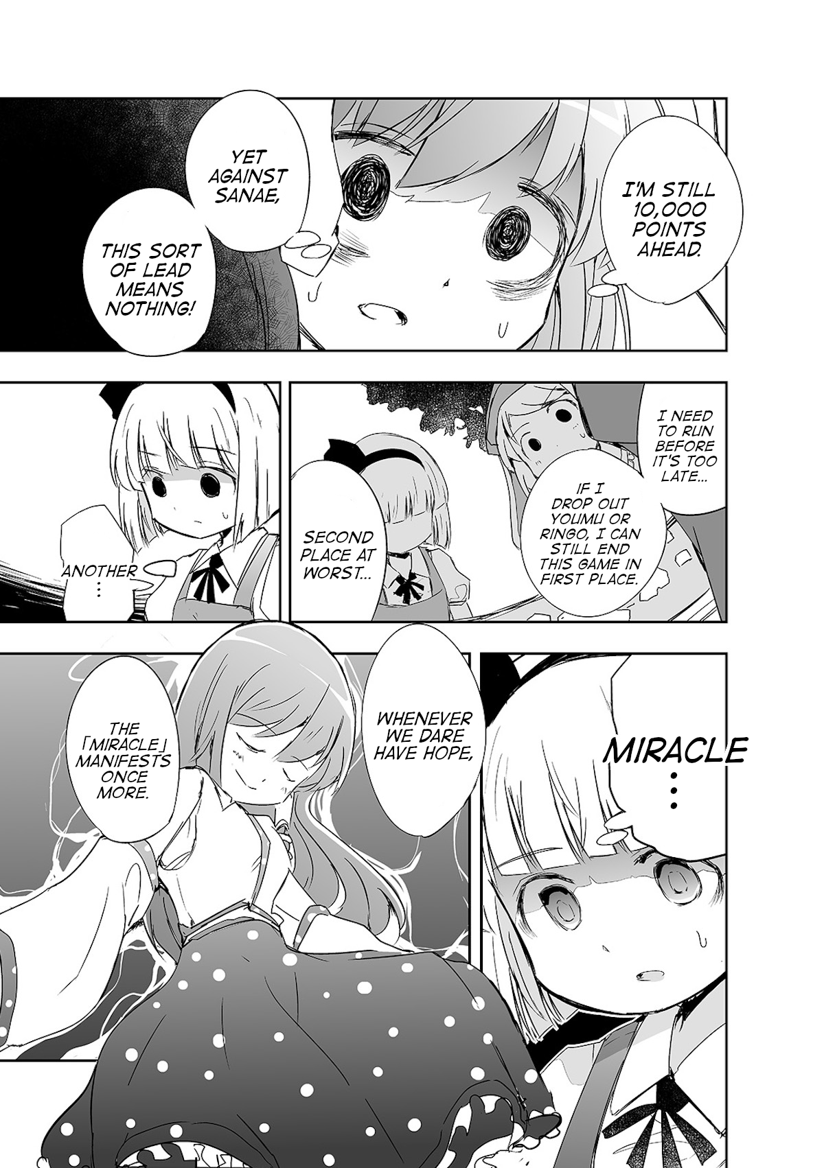 Touhou ~ The Tiles That I Cannot Cut Are Next To None! (Doujinshi) Chapter 5 #25