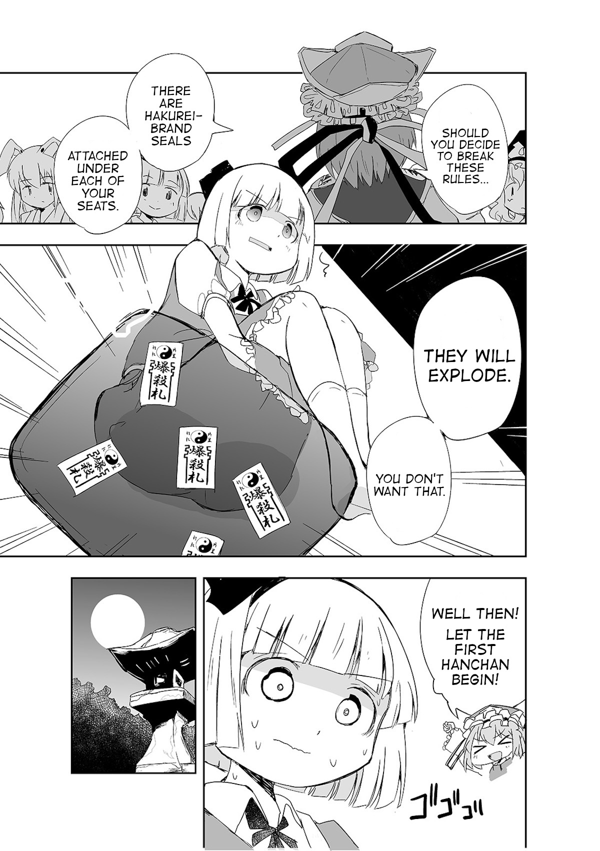 Touhou ~ The Tiles That I Cannot Cut Are Next To None! (Doujinshi) Chapter 4 #8