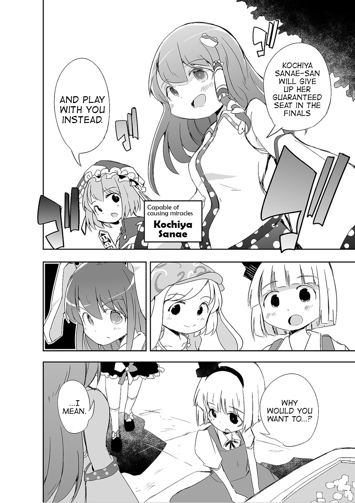 Touhou ~ The Tiles That I Cannot Cut Are Next To None! (Doujinshi) Chapter 4 #11