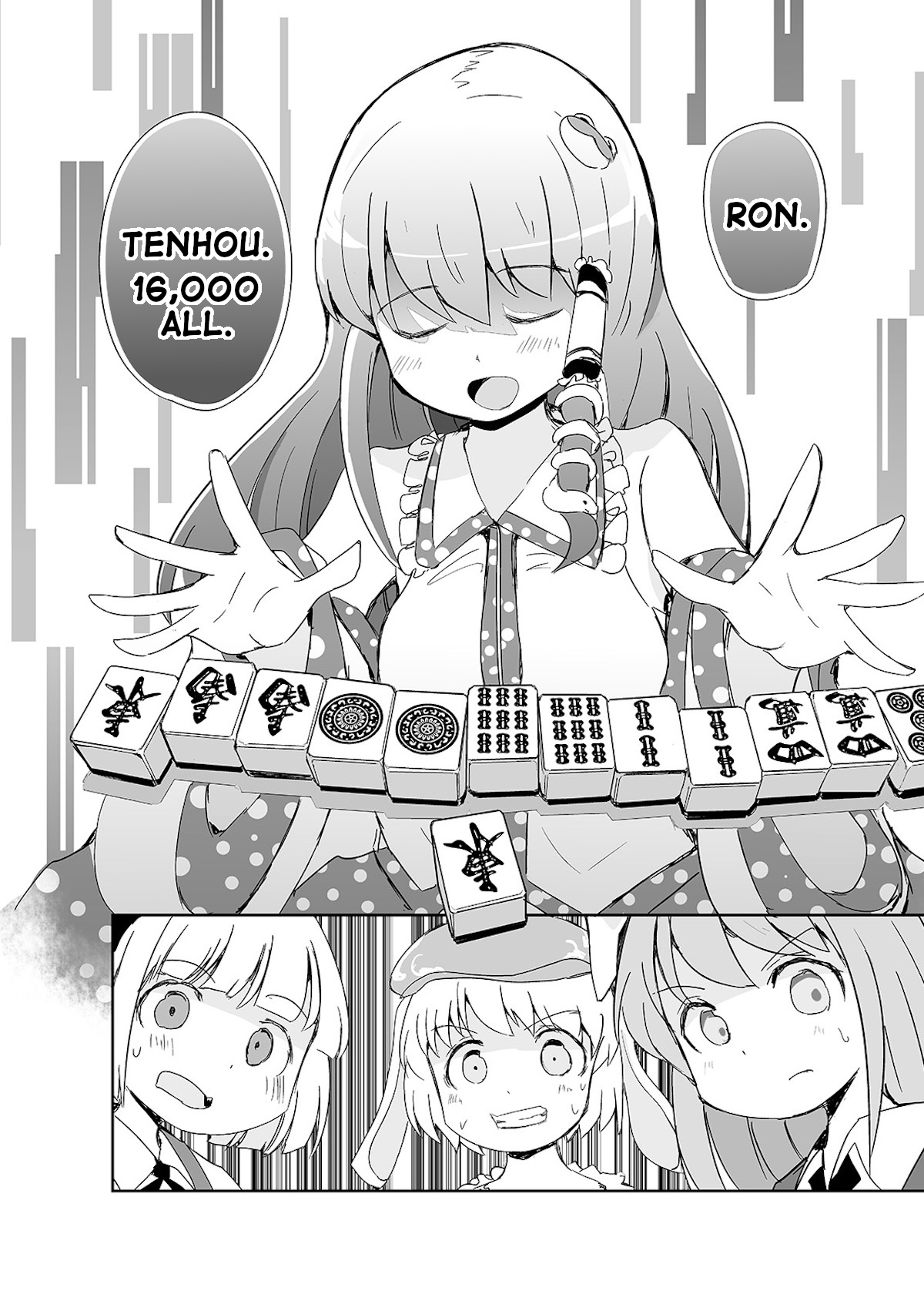 Touhou ~ The Tiles That I Cannot Cut Are Next To None! (Doujinshi) Chapter 4 #15