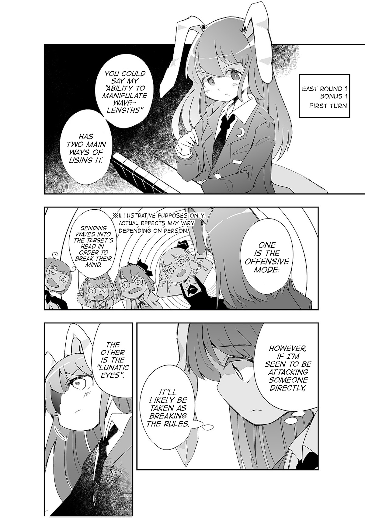 Touhou ~ The Tiles That I Cannot Cut Are Next To None! (Doujinshi) Chapter 4 #19