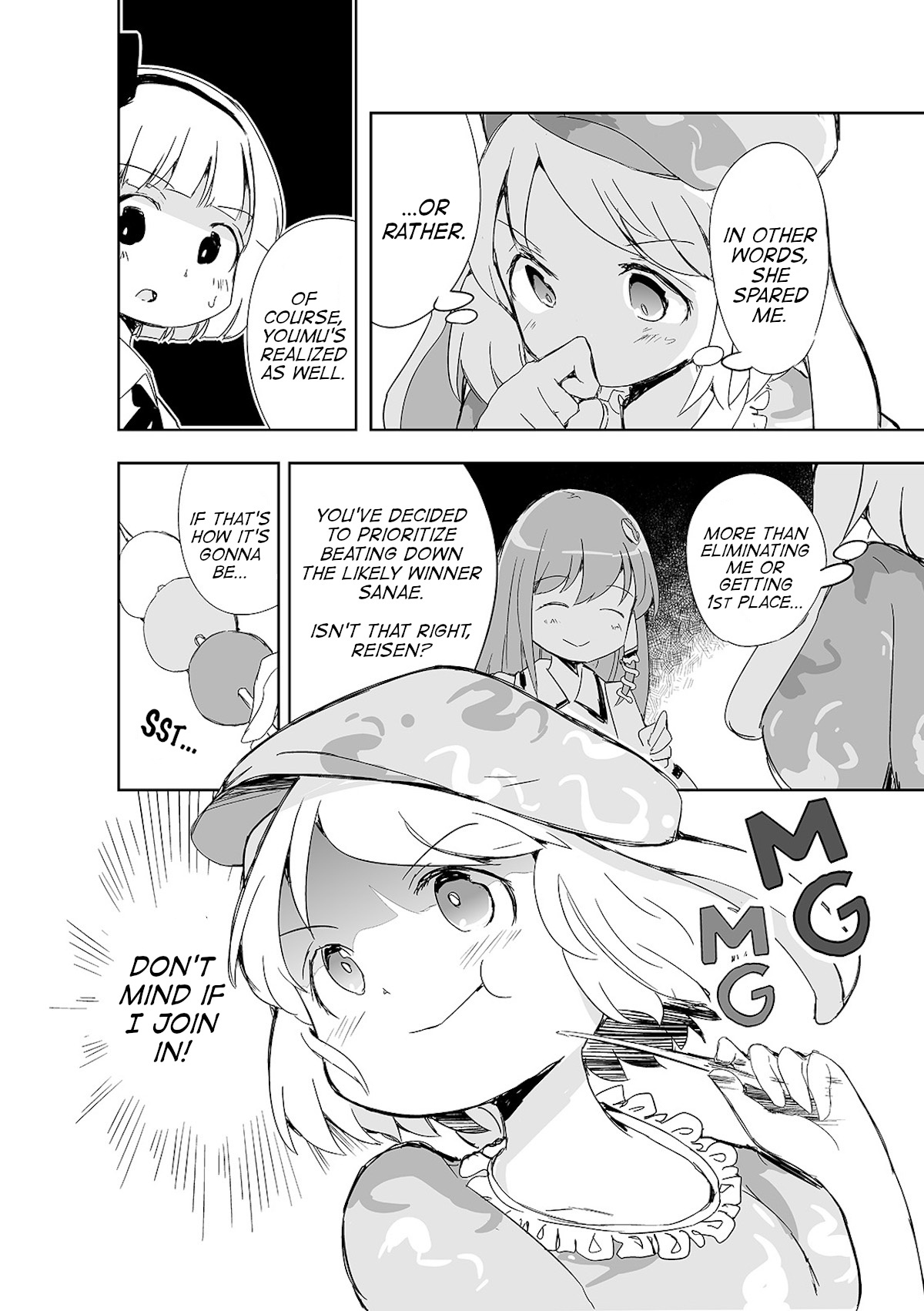 Touhou ~ The Tiles That I Cannot Cut Are Next To None! (Doujinshi) Chapter 4 #23