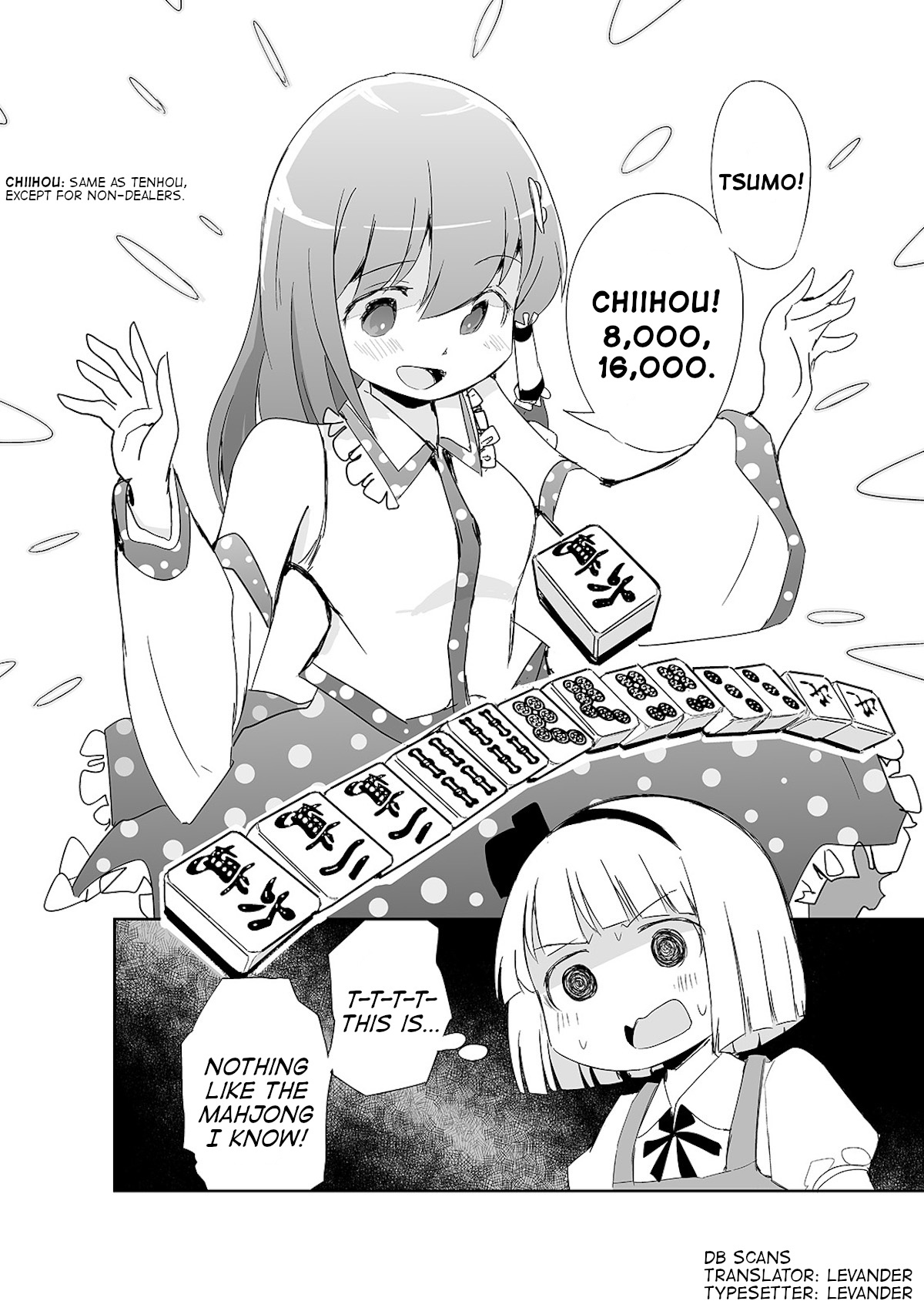 Touhou ~ The Tiles That I Cannot Cut Are Next To None! (Doujinshi) Chapter 4 #25