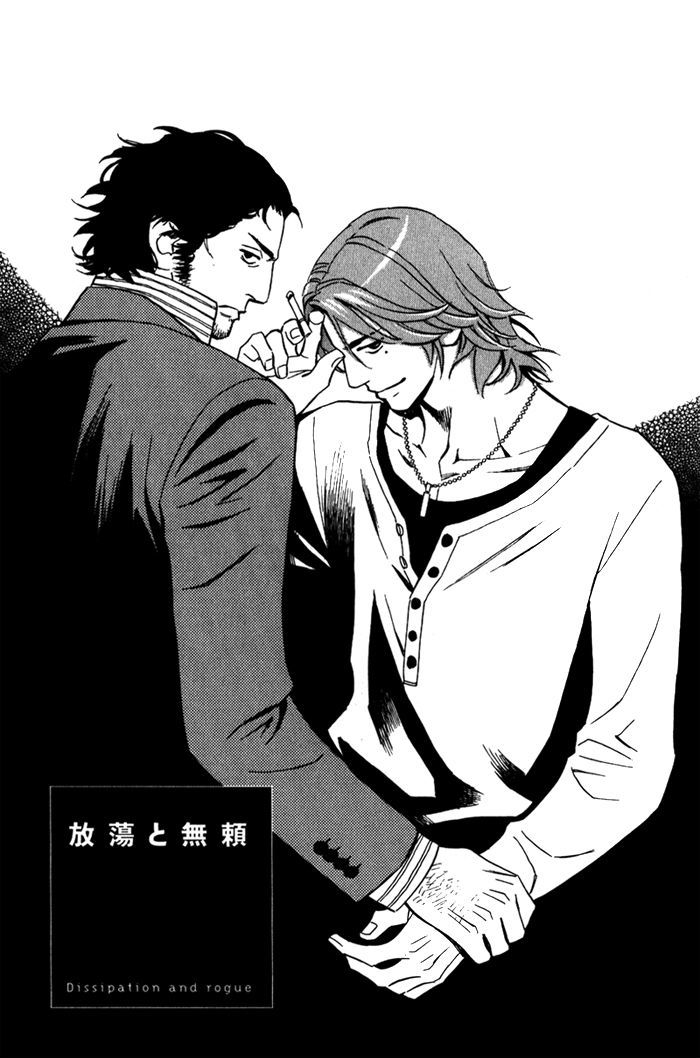 1-En No Otoko Chapter 5 #1