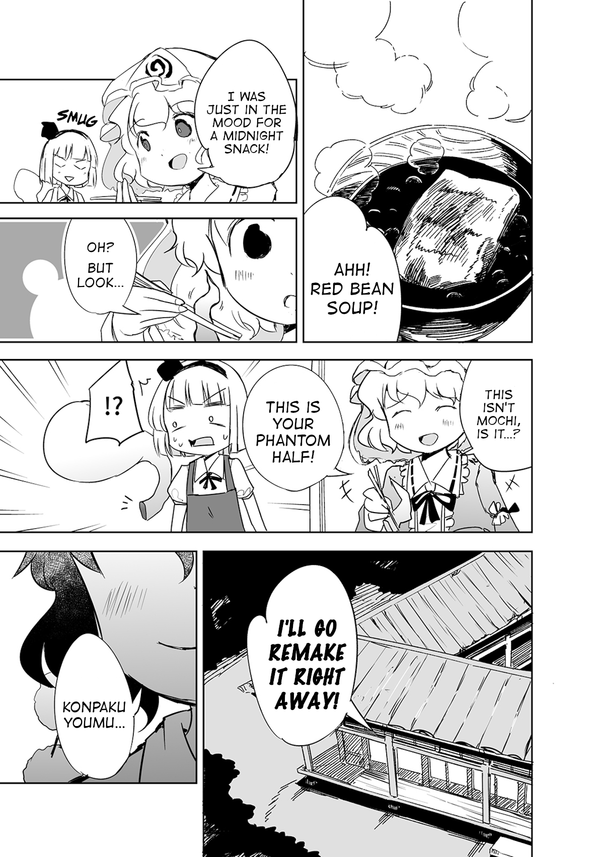 Touhou ~ The Tiles That I Cannot Cut Are Next To None! (Doujinshi) Chapter 3 #2