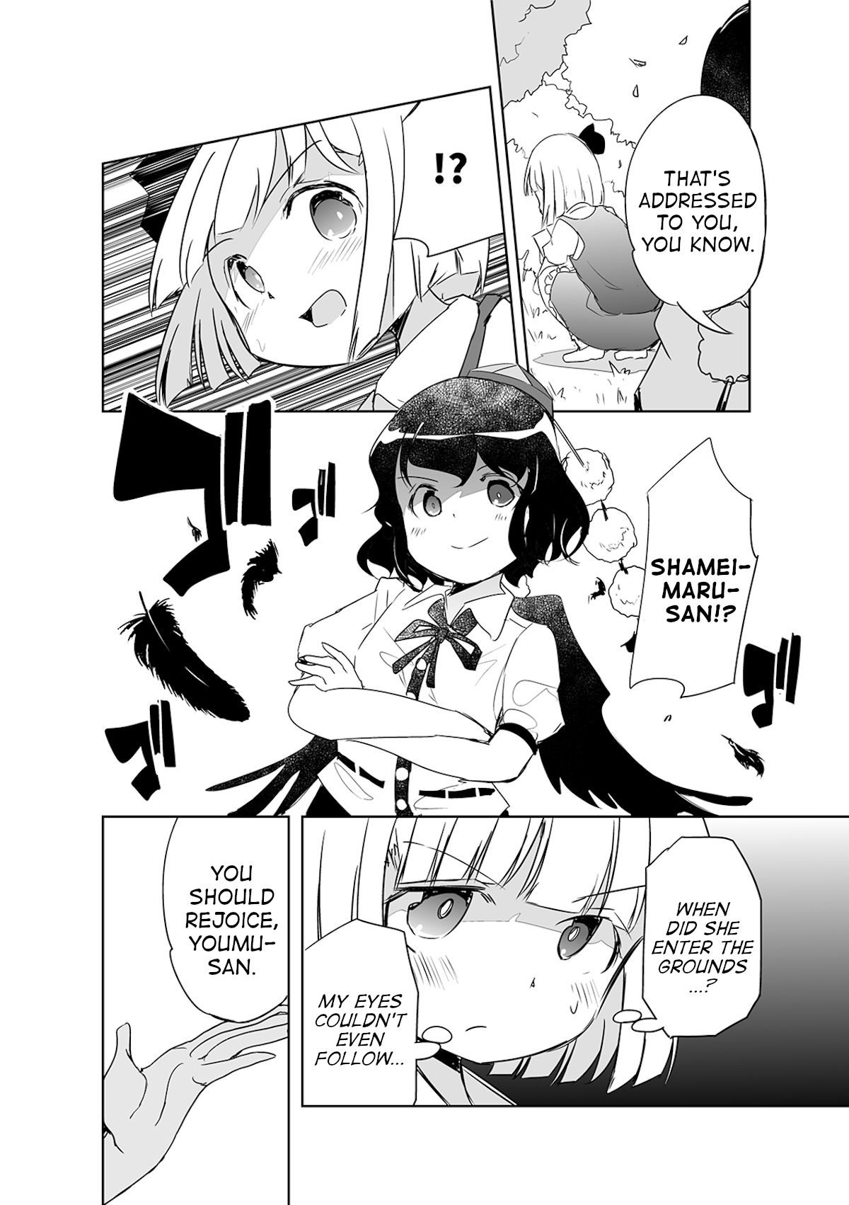 Touhou ~ The Tiles That I Cannot Cut Are Next To None! (Doujinshi) Chapter 3 #5