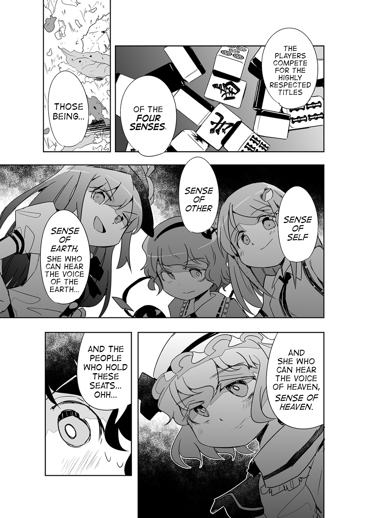 Touhou ~ The Tiles That I Cannot Cut Are Next To None! (Doujinshi) Chapter 3 #8