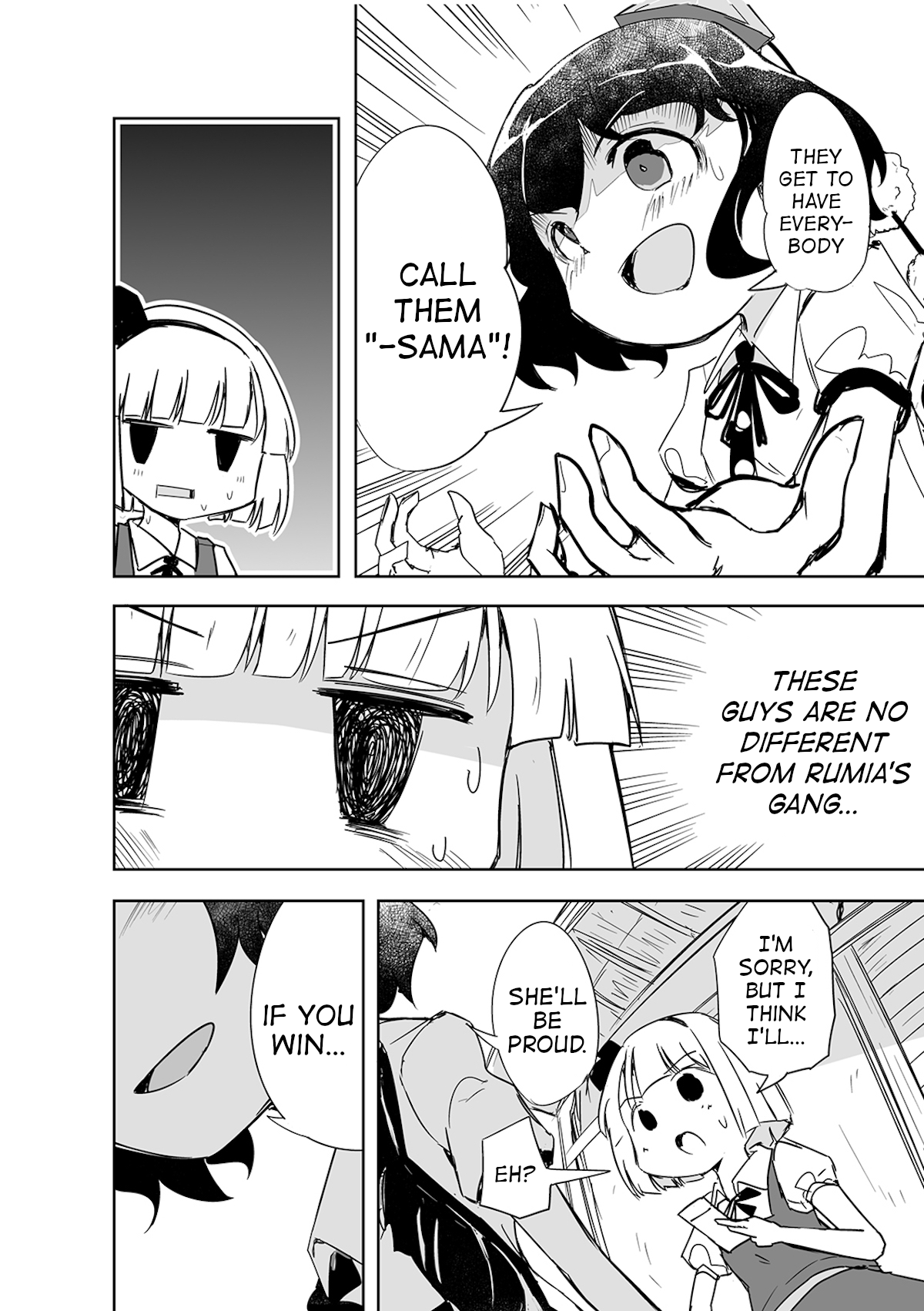 Touhou ~ The Tiles That I Cannot Cut Are Next To None! (Doujinshi) Chapter 3 #9