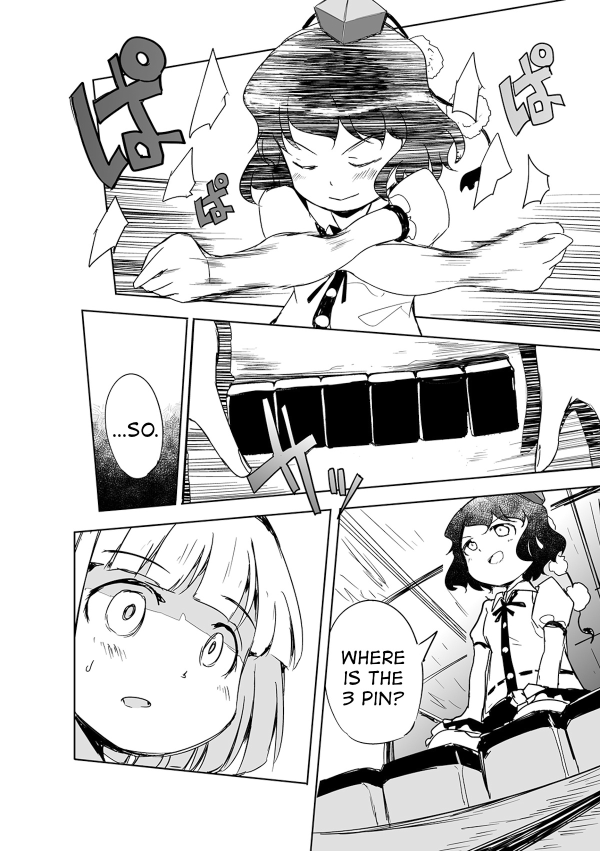 Touhou ~ The Tiles That I Cannot Cut Are Next To None! (Doujinshi) Chapter 3 #17