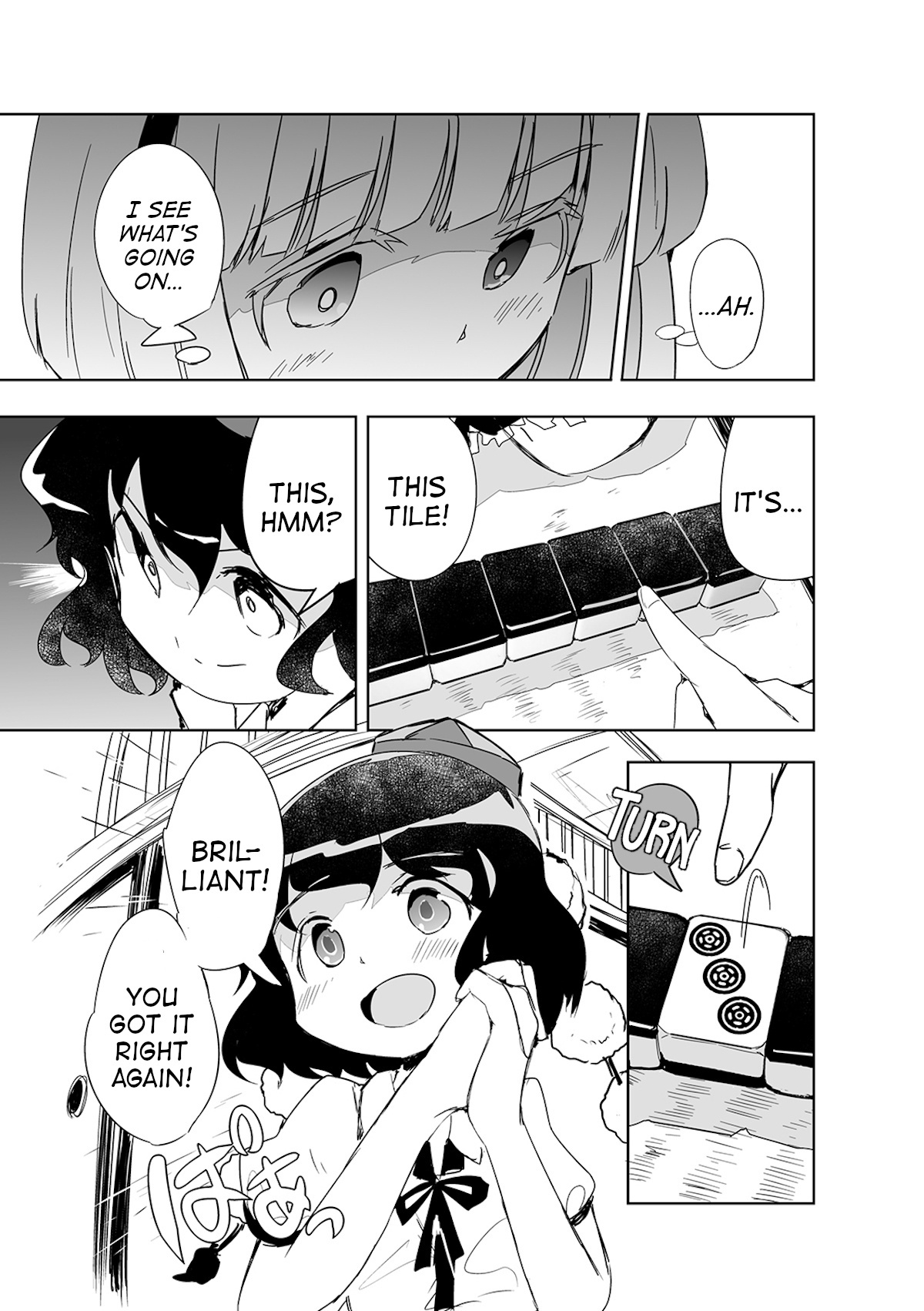 Touhou ~ The Tiles That I Cannot Cut Are Next To None! (Doujinshi) Chapter 3 #18