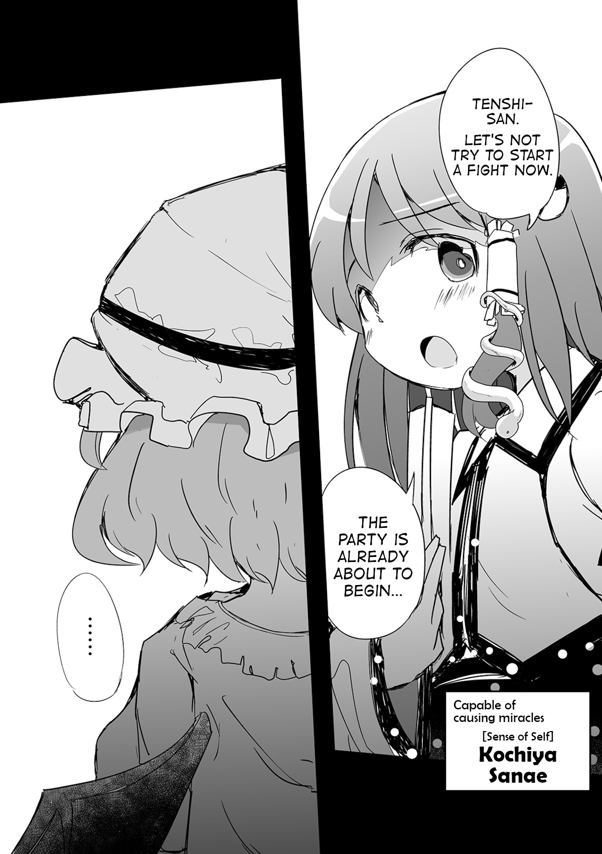 Touhou ~ The Tiles That I Cannot Cut Are Next To None! (Doujinshi) Chapter 3 #26